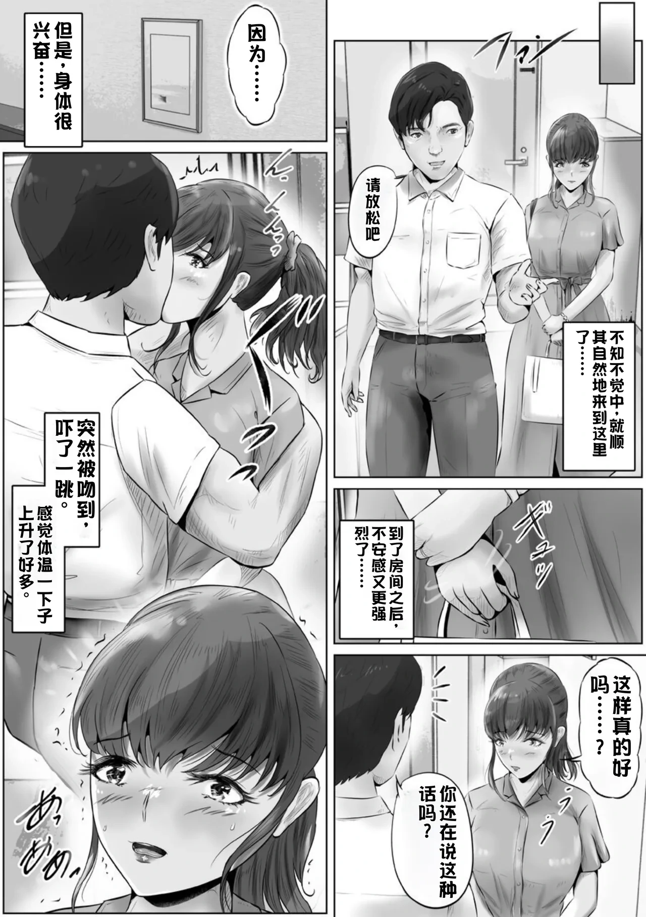 หน้า 26