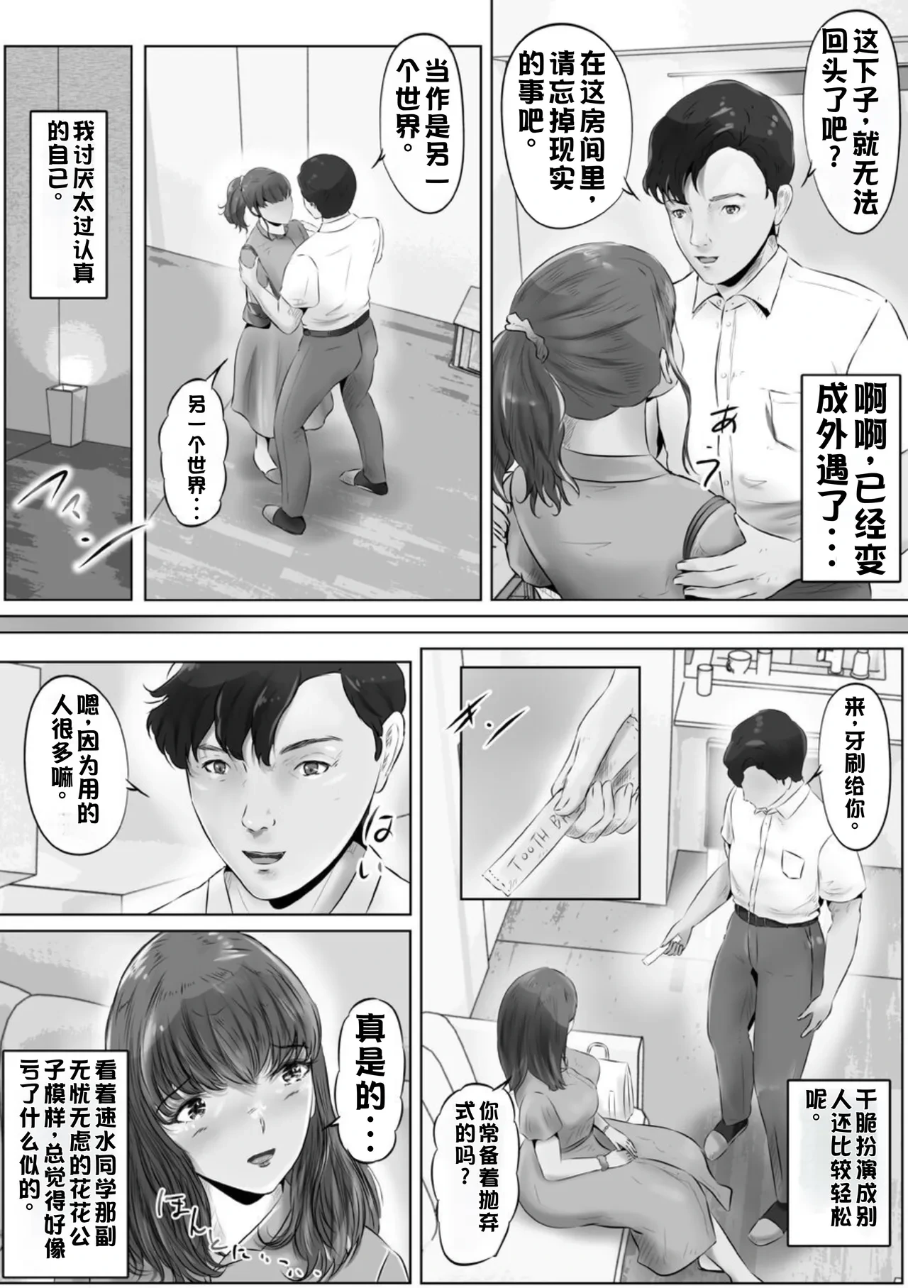 หน้า 27