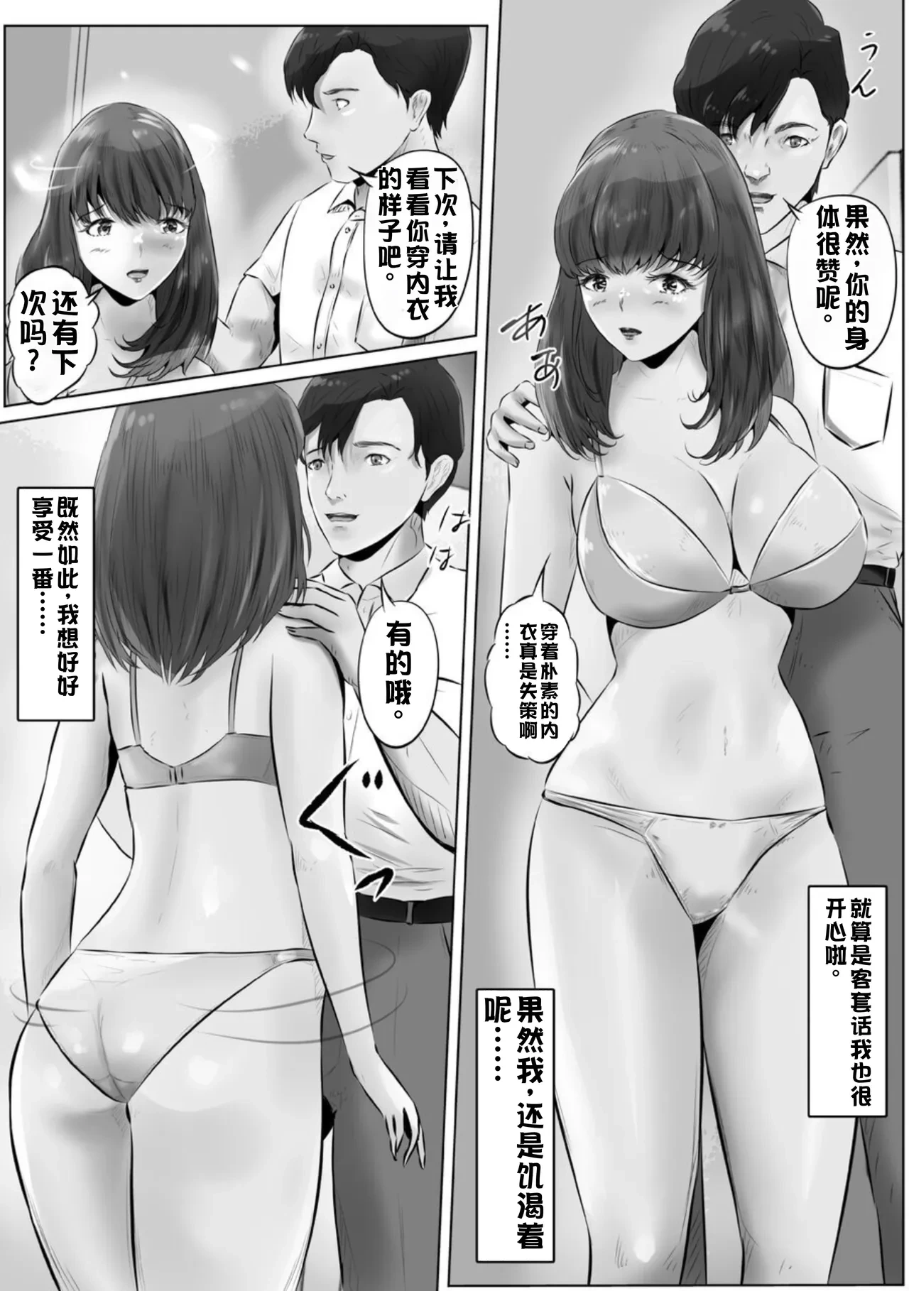 หน้า 30