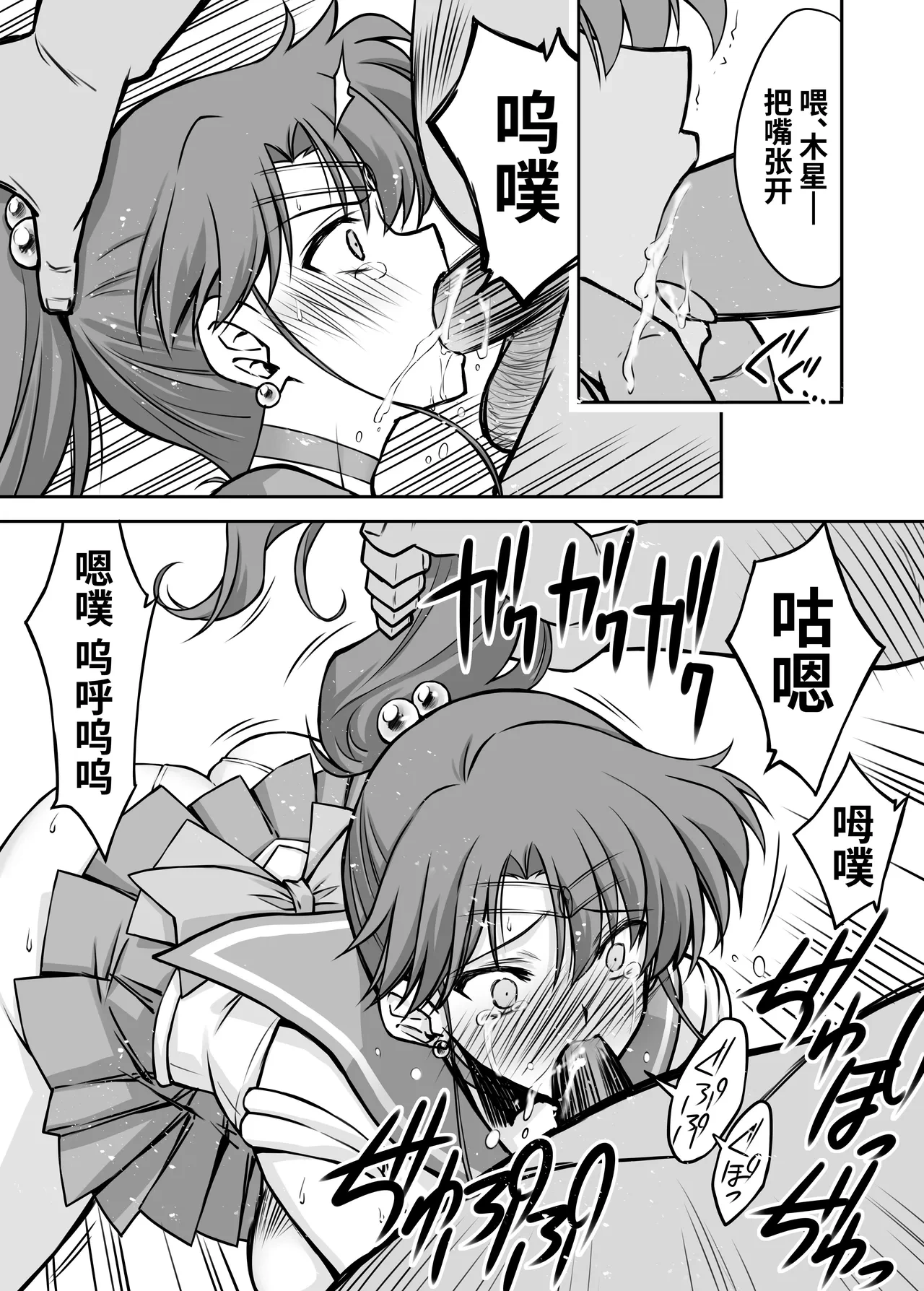 หน้า 11