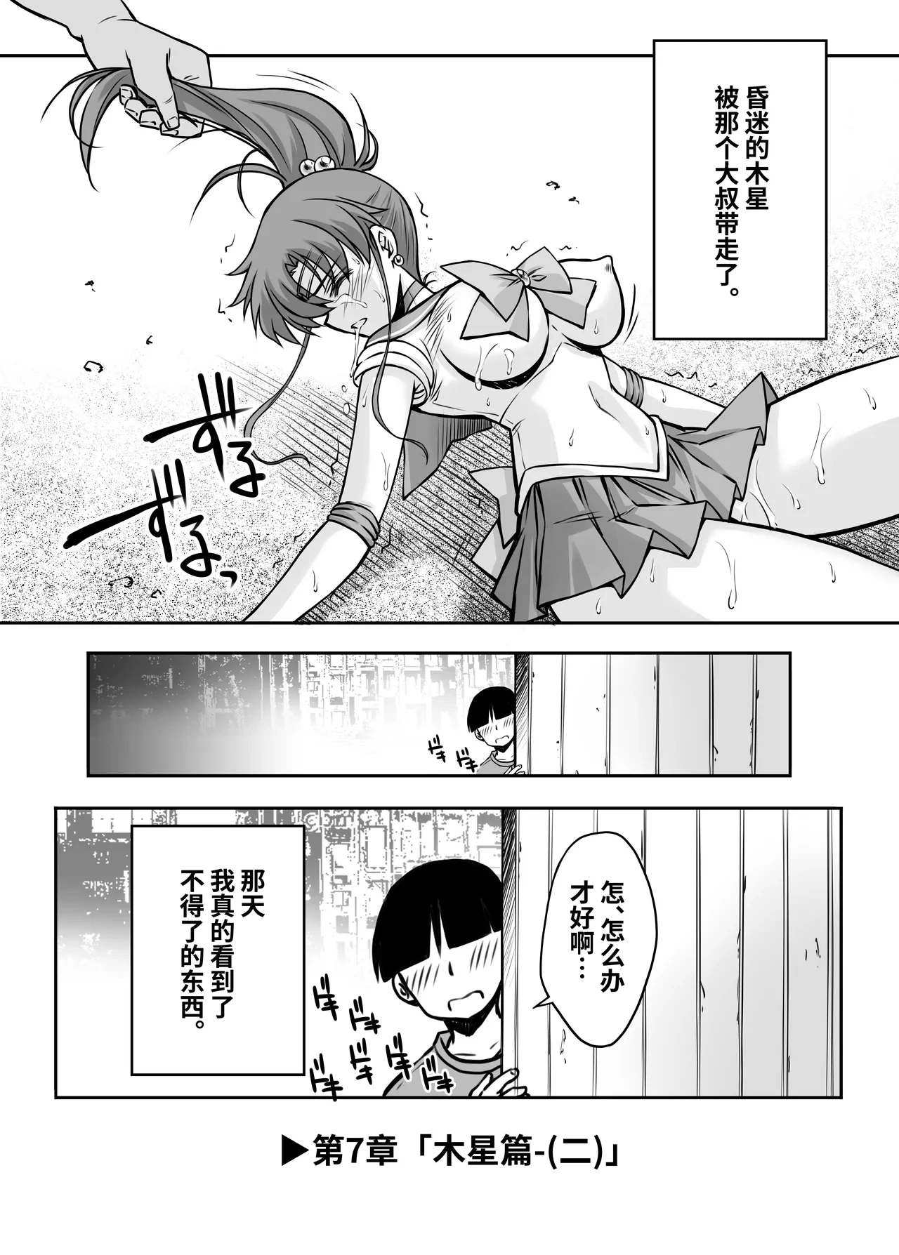 หน้า 27