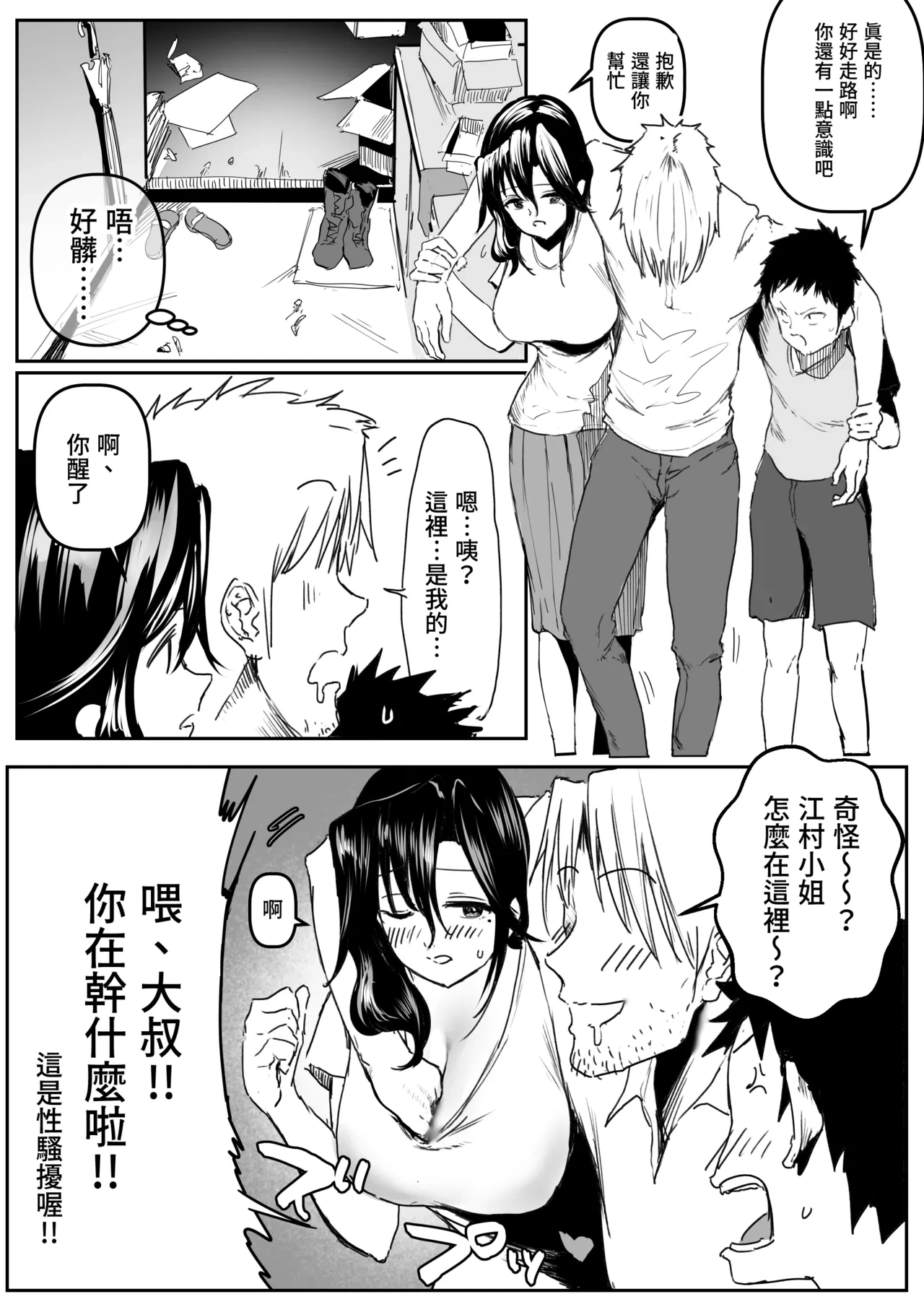 หน้า 4