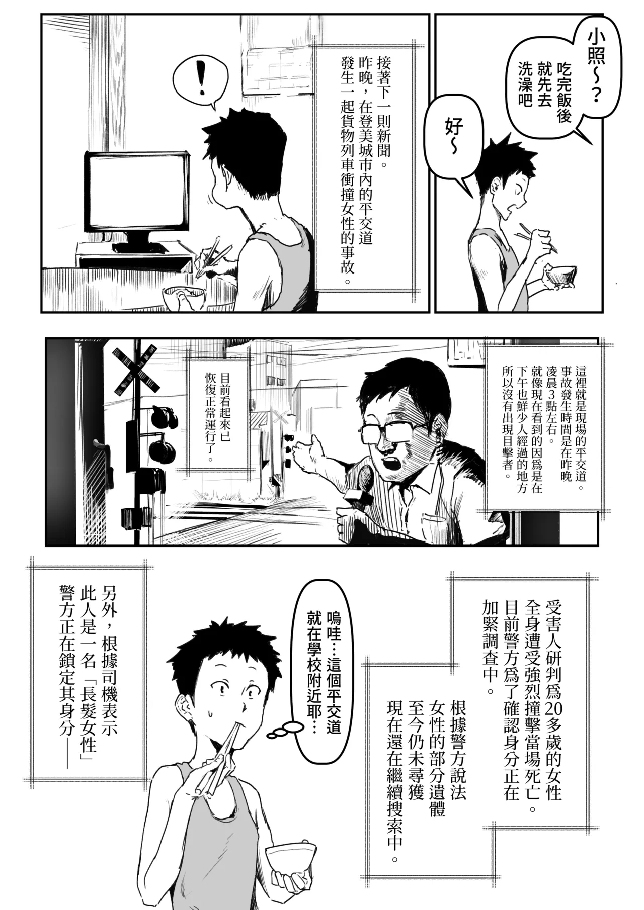หน้า 24