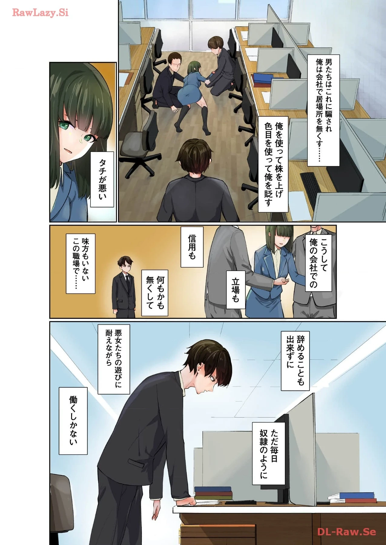 หน้า 10