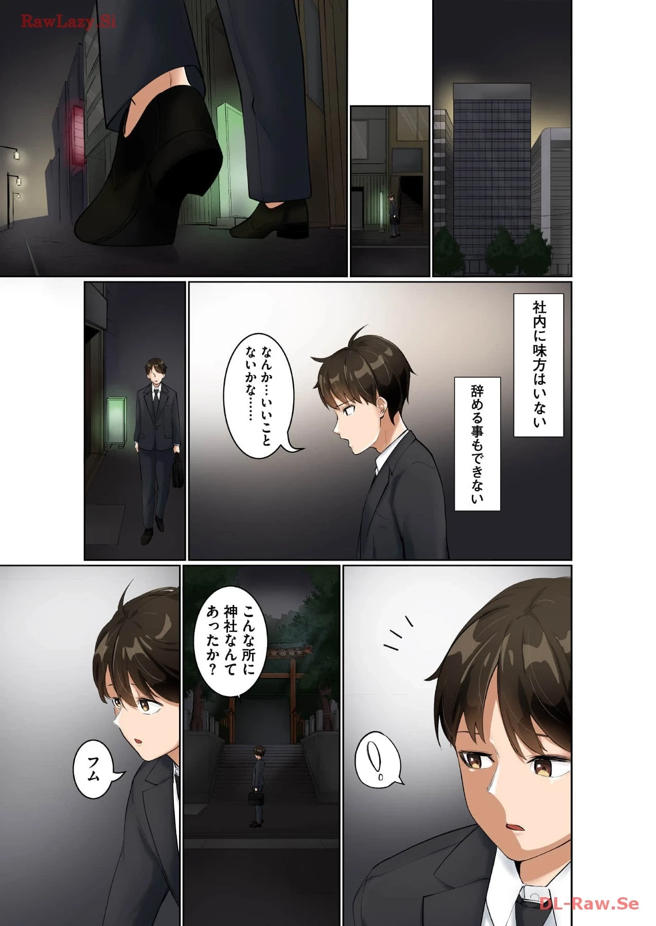 หน้า 11