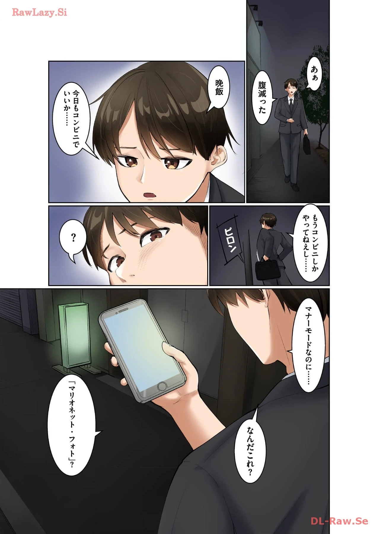 หน้า 13