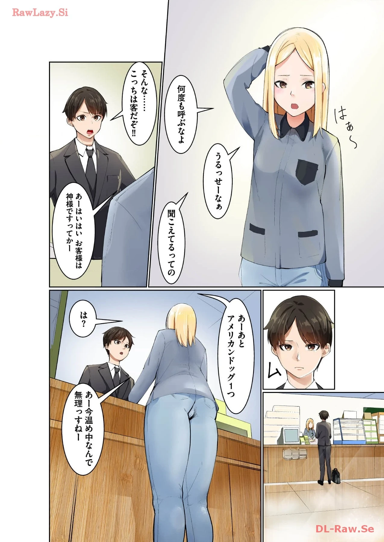หน้า 16