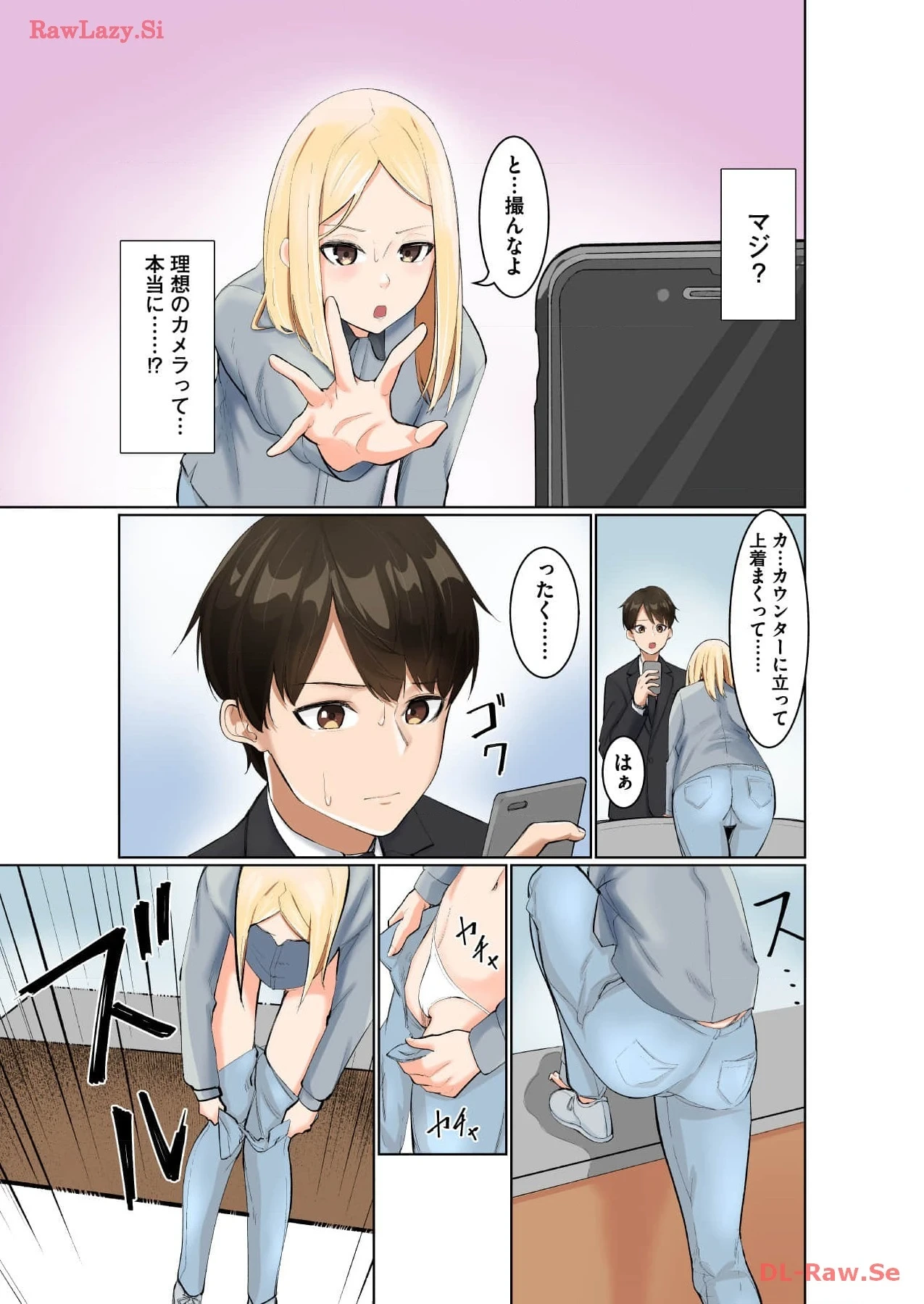 หน้า 19