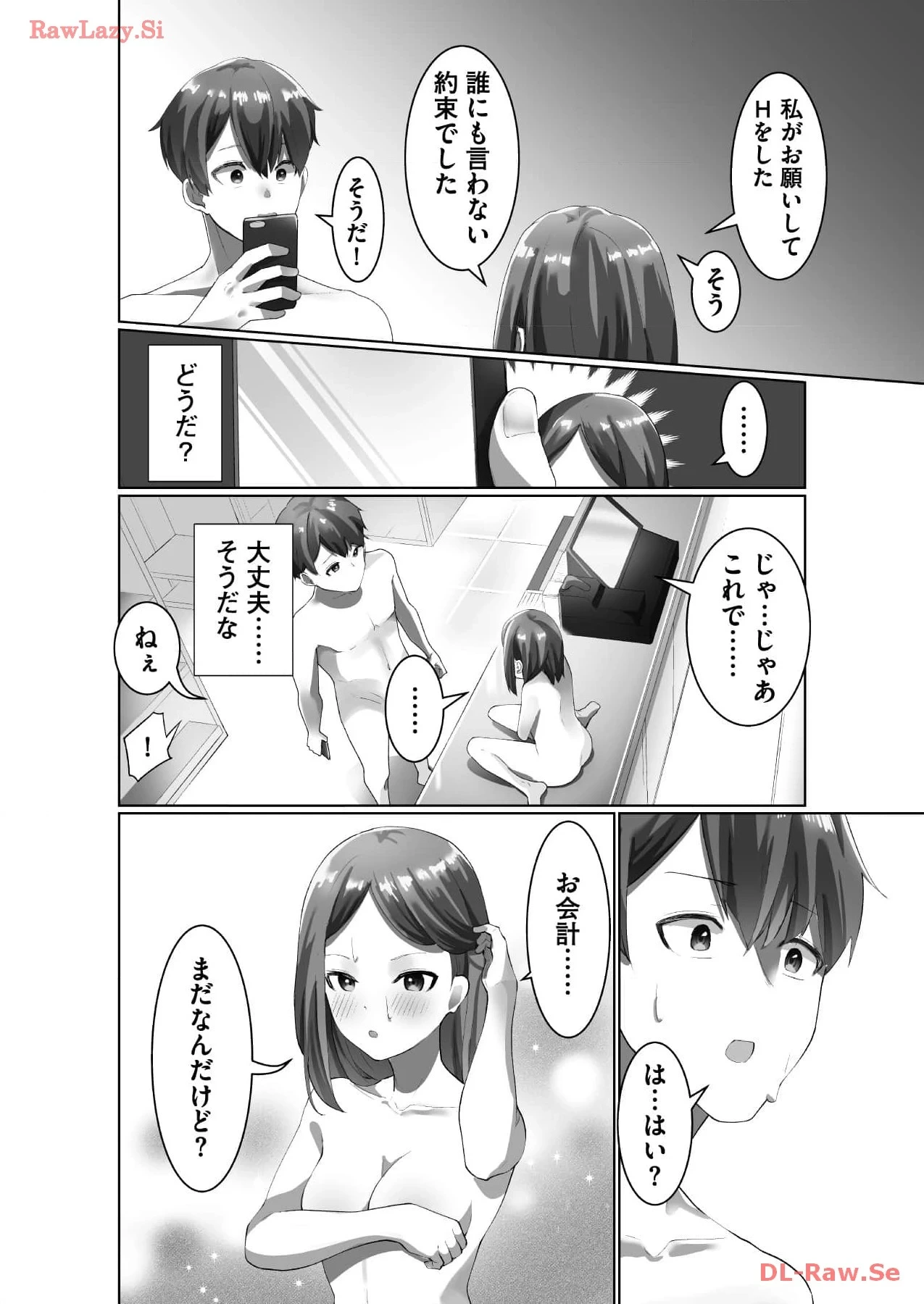 หน้า 32