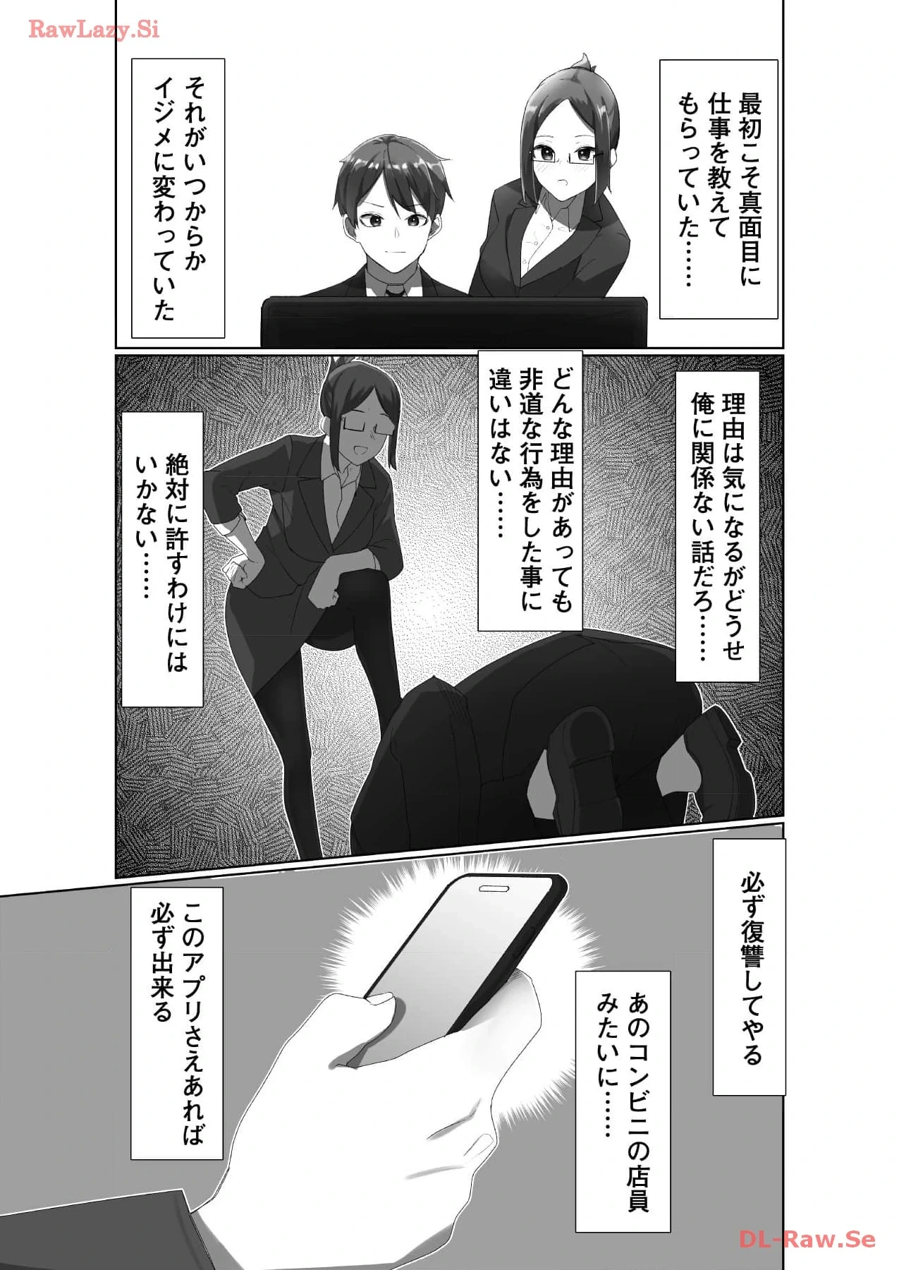 หน้า 35