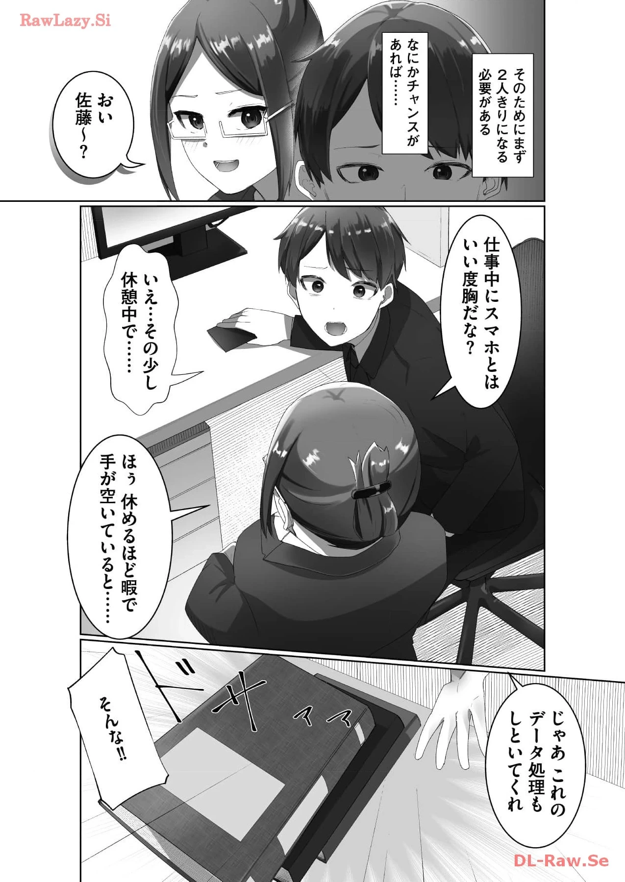 หน้า 36