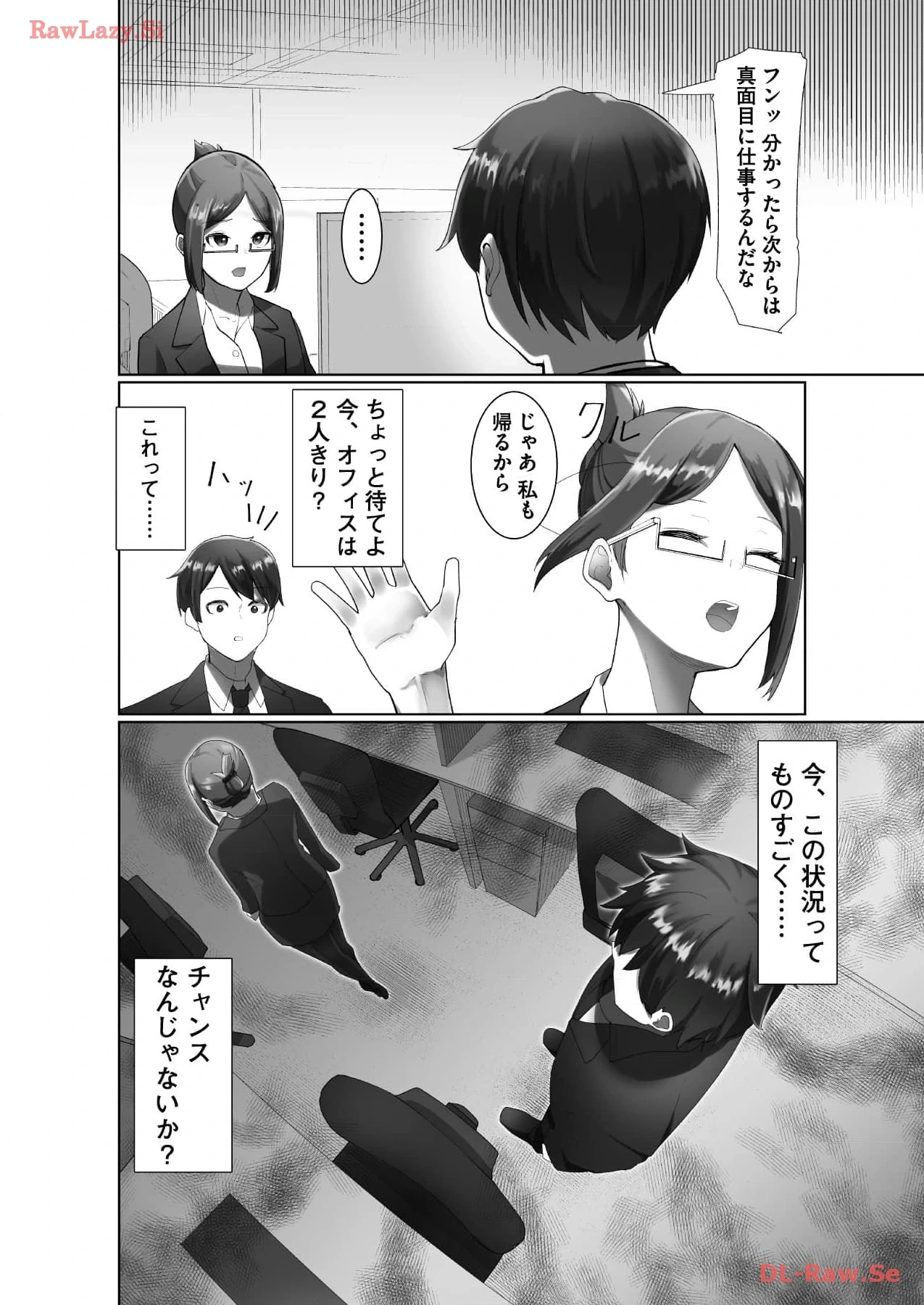 หน้า 38