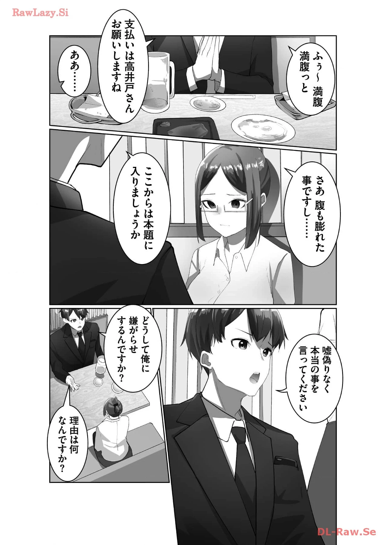 หน้า 41