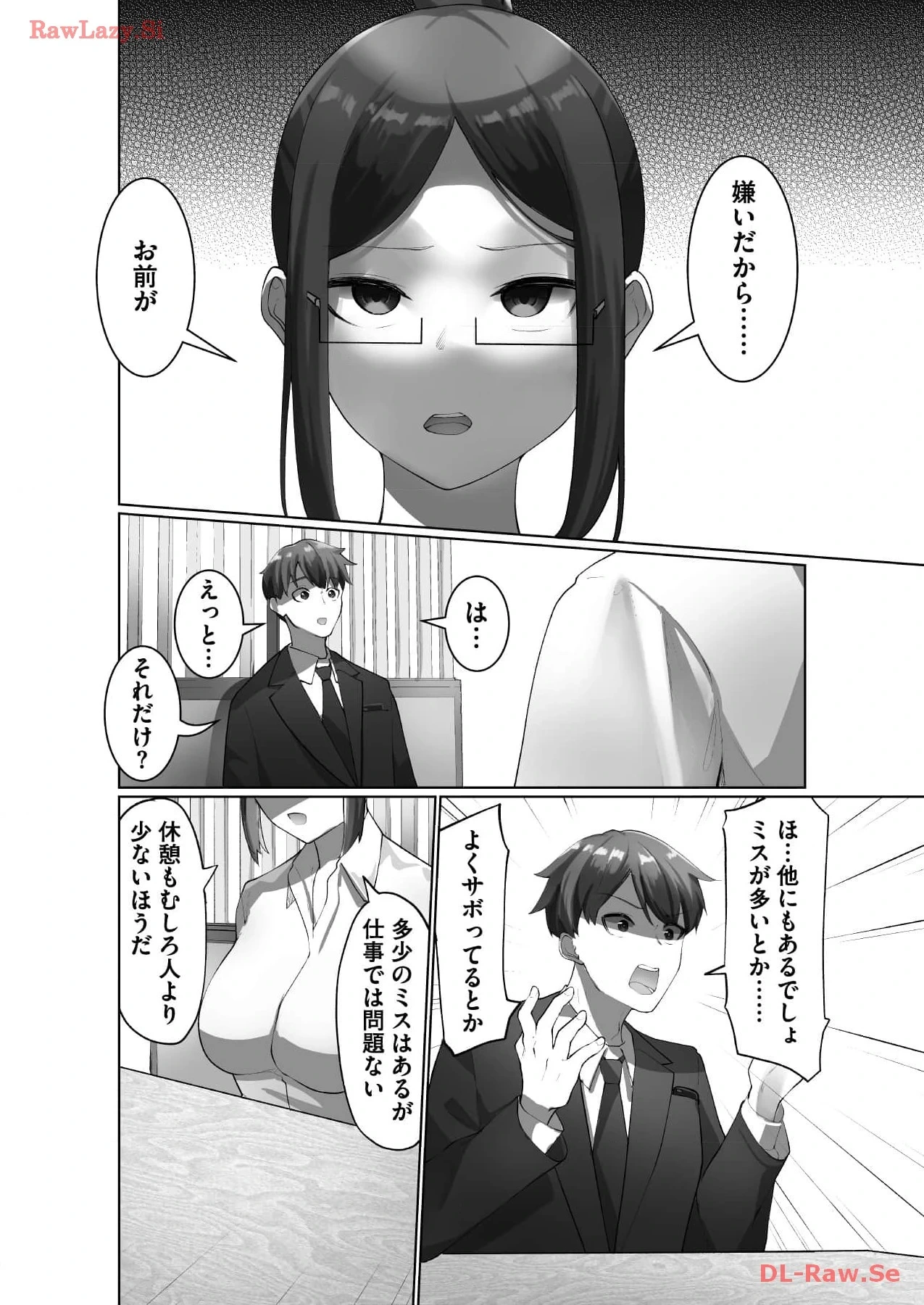 หน้า 42