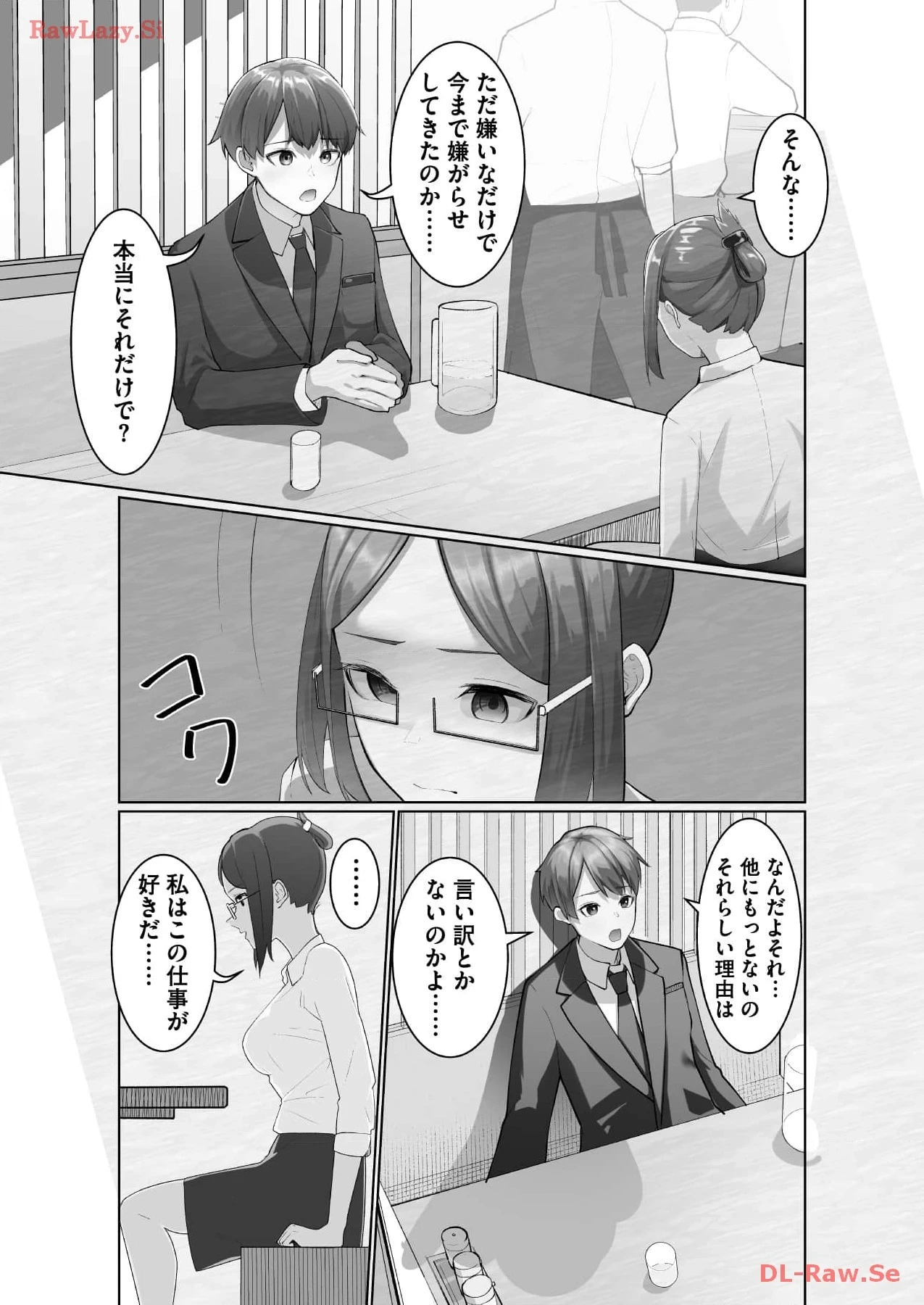หน้า 43