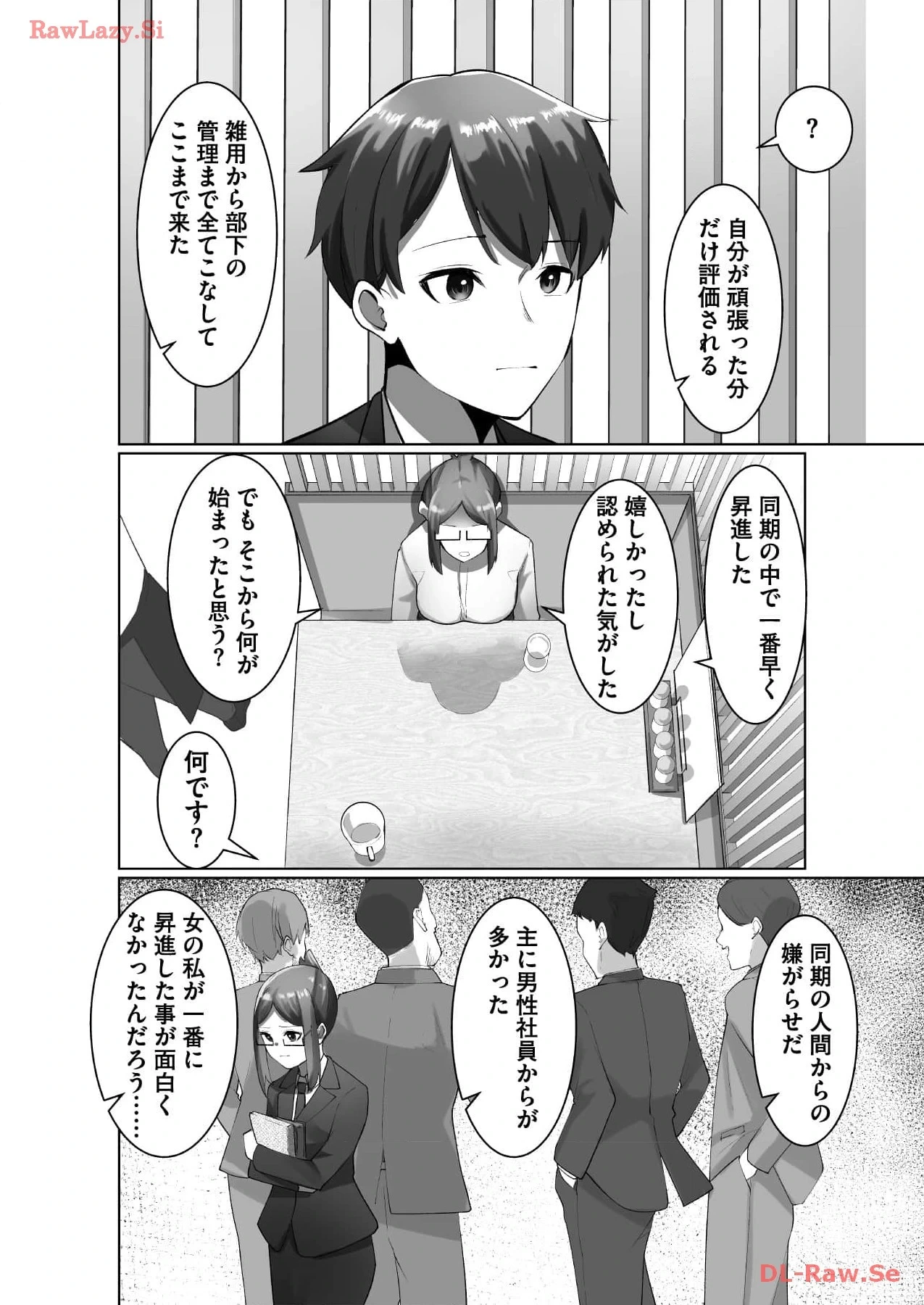 หน้า 44
