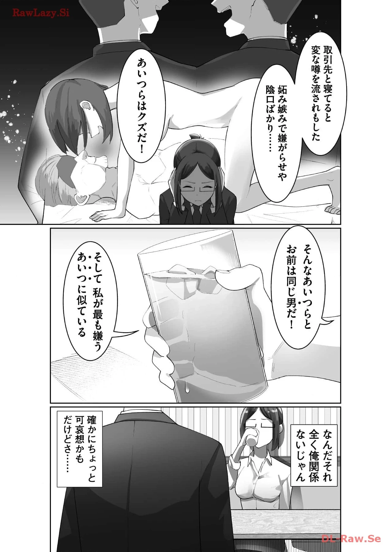 หน้า 45