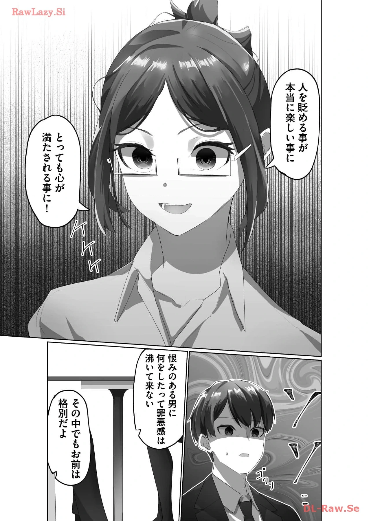 หน้า 47
