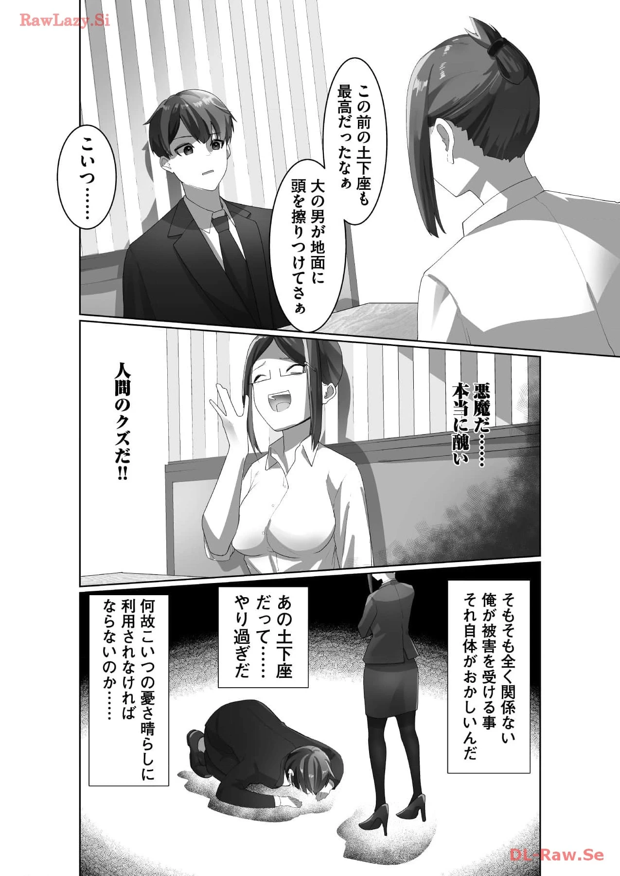 หน้า 48