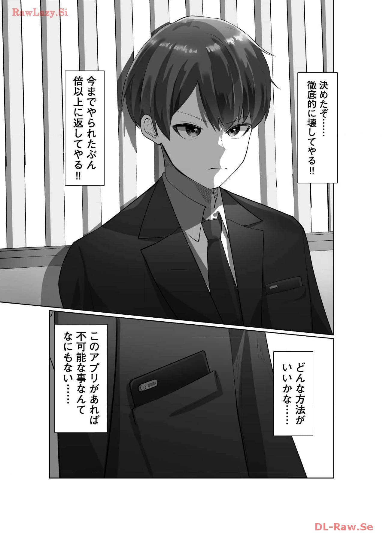 หน้า 49