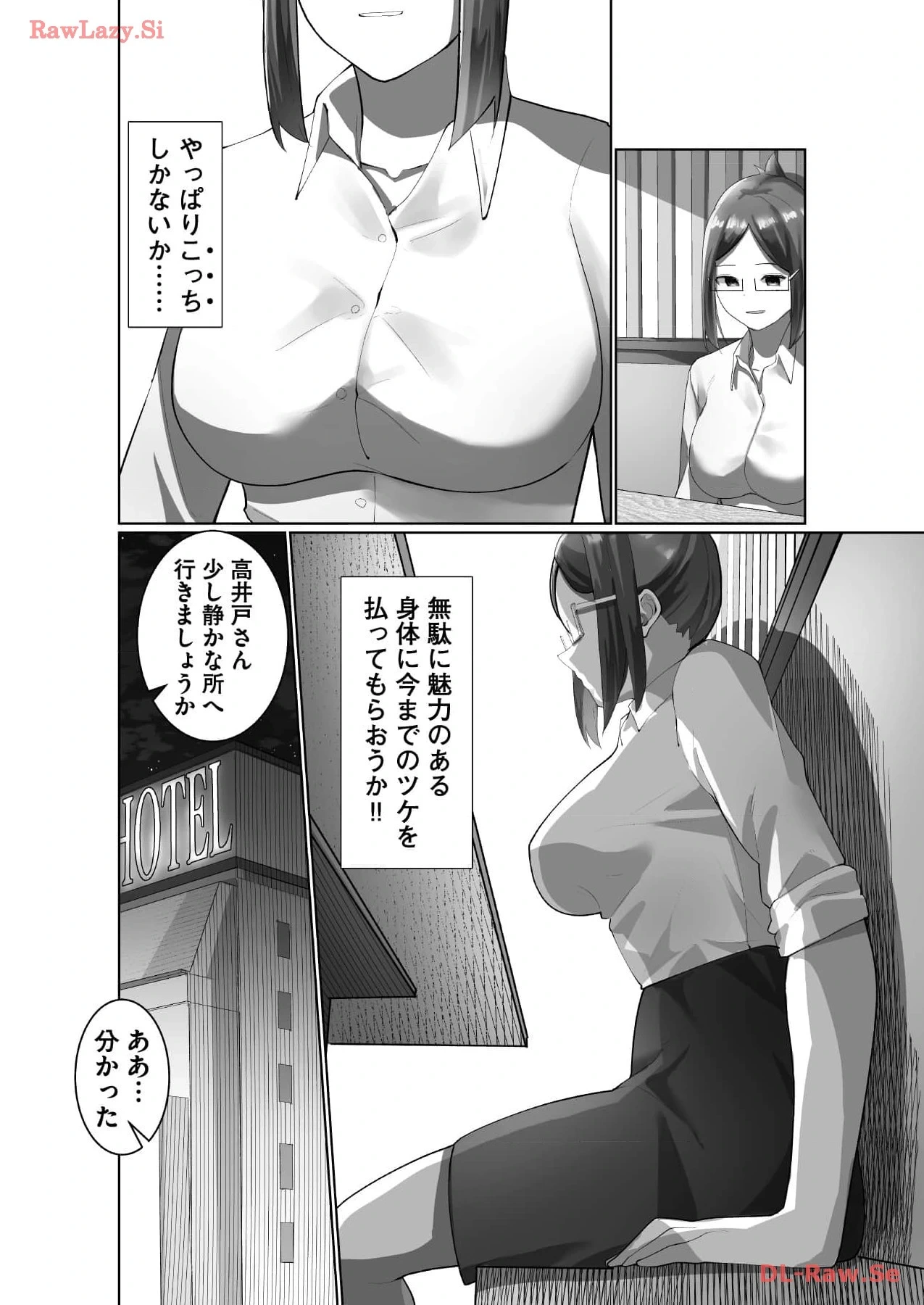 หน้า 50