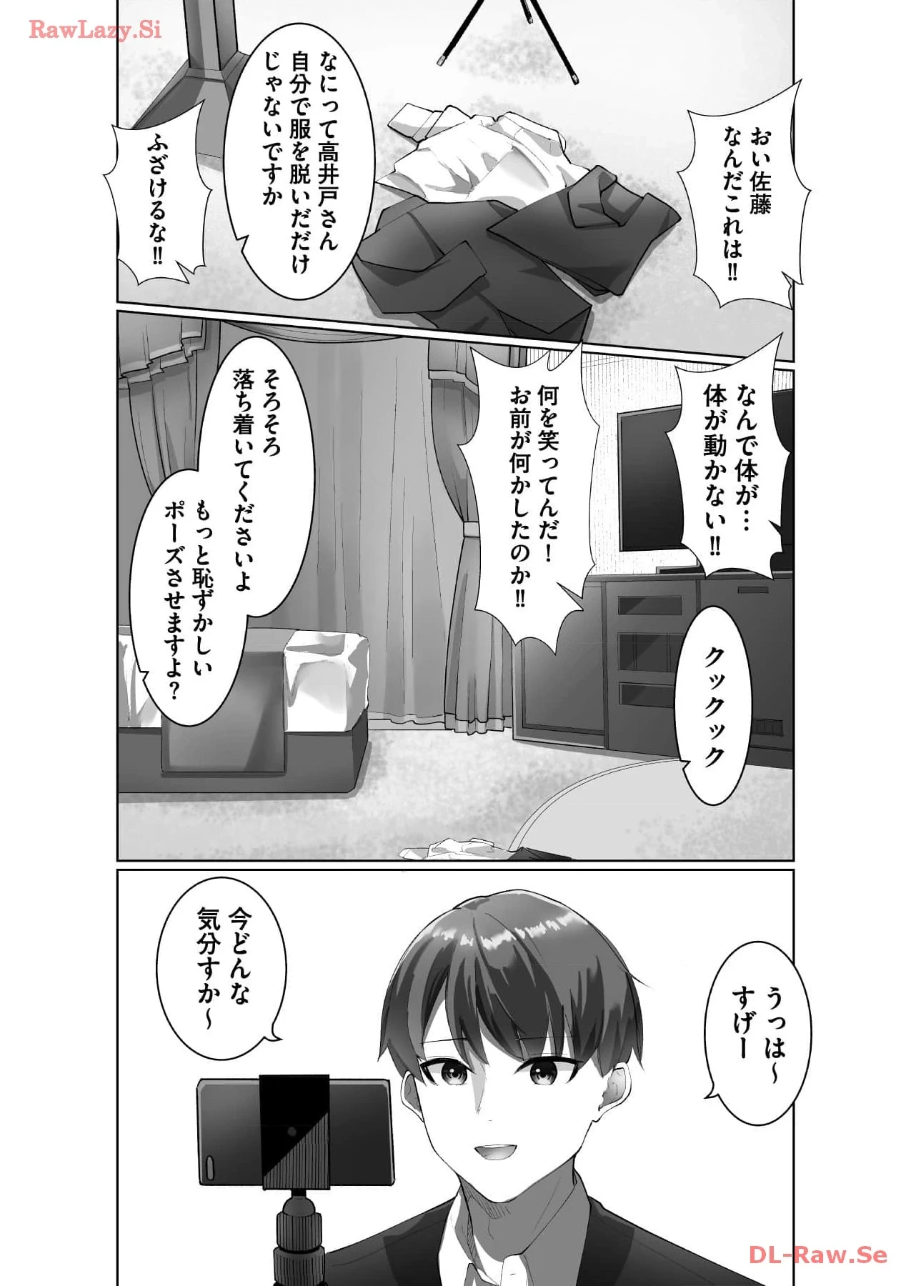 หน้า 51