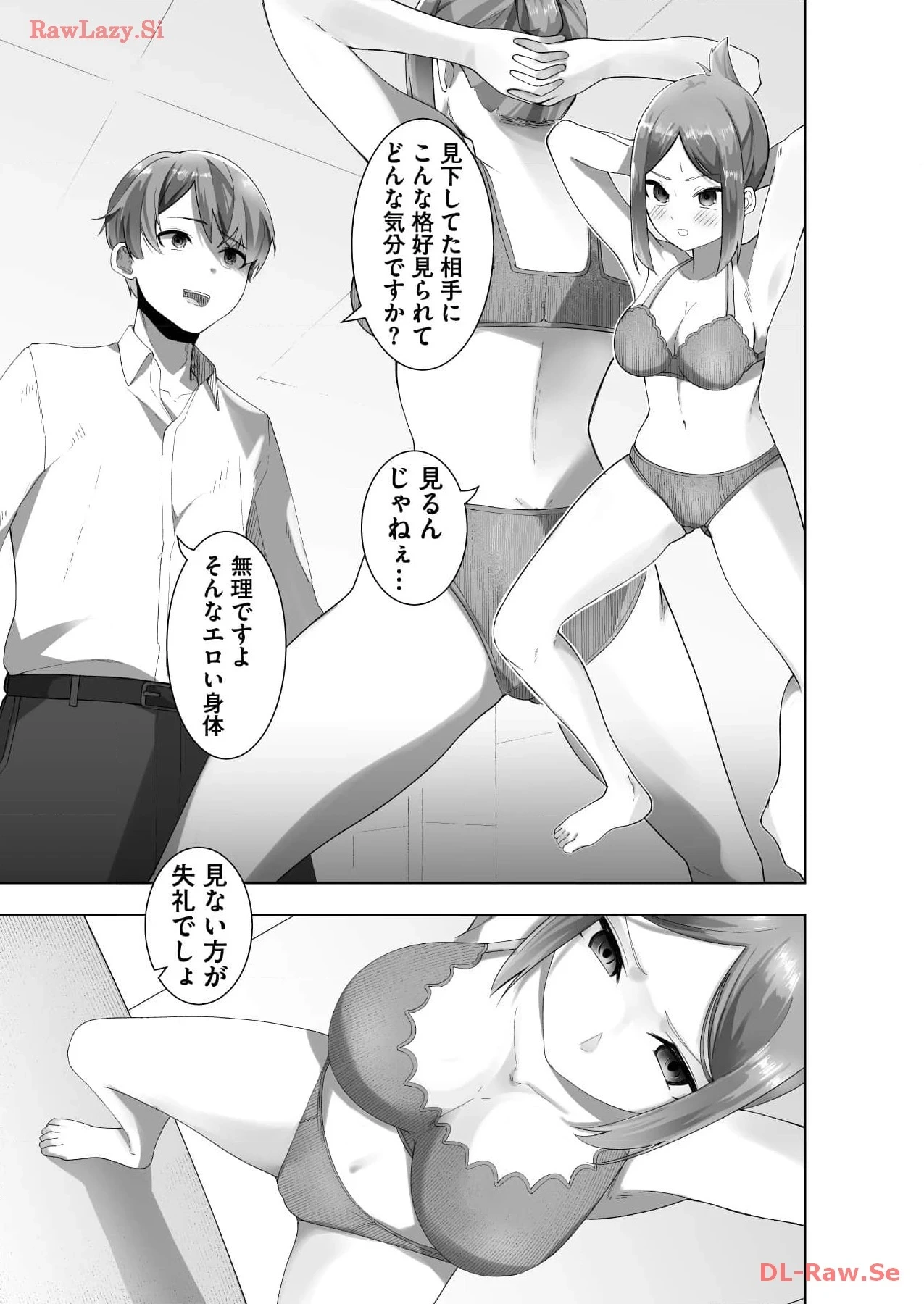 หน้า 55