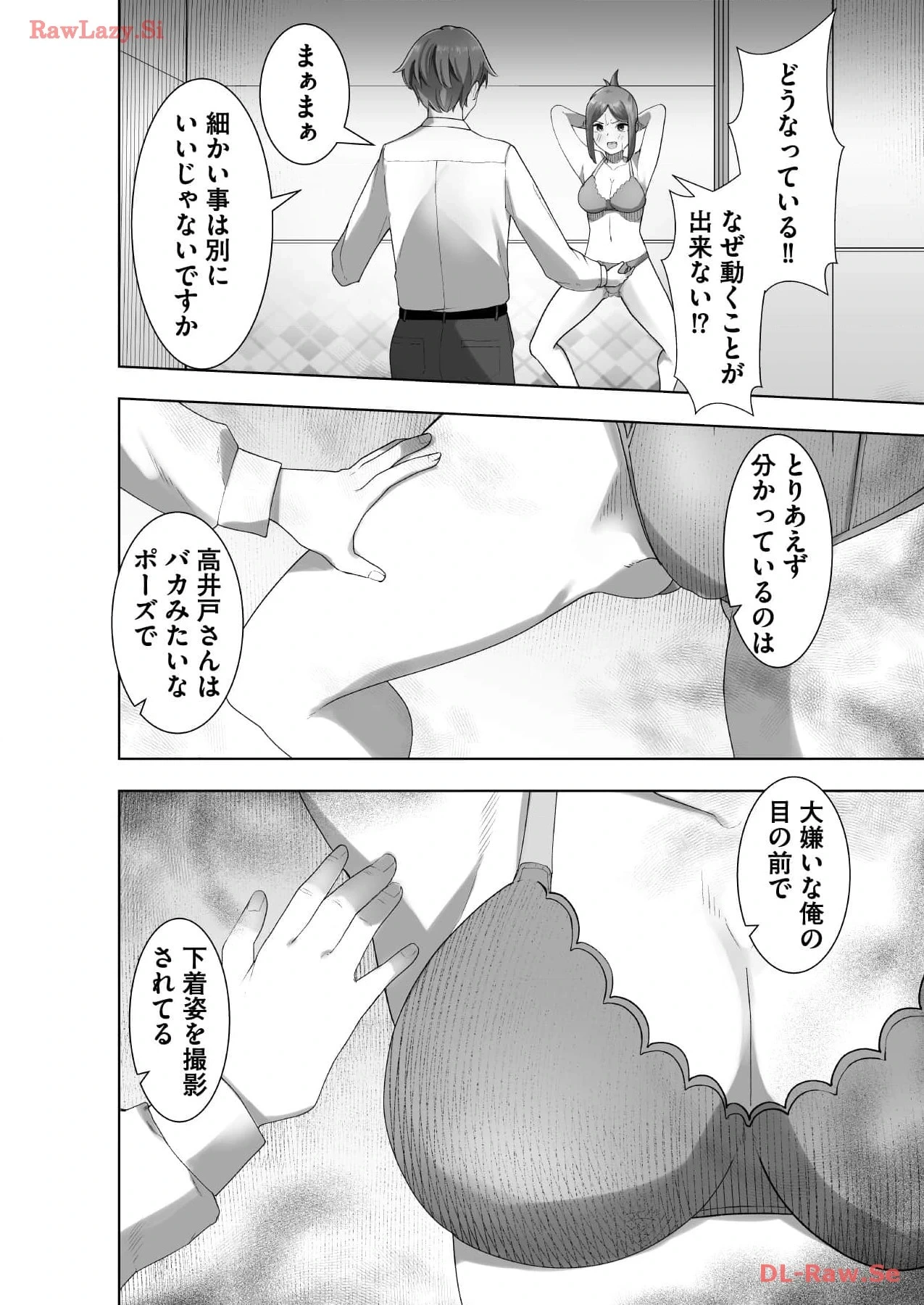 หน้า 56