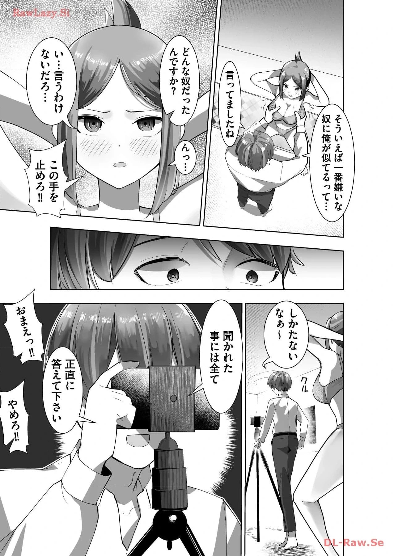หน้า 59