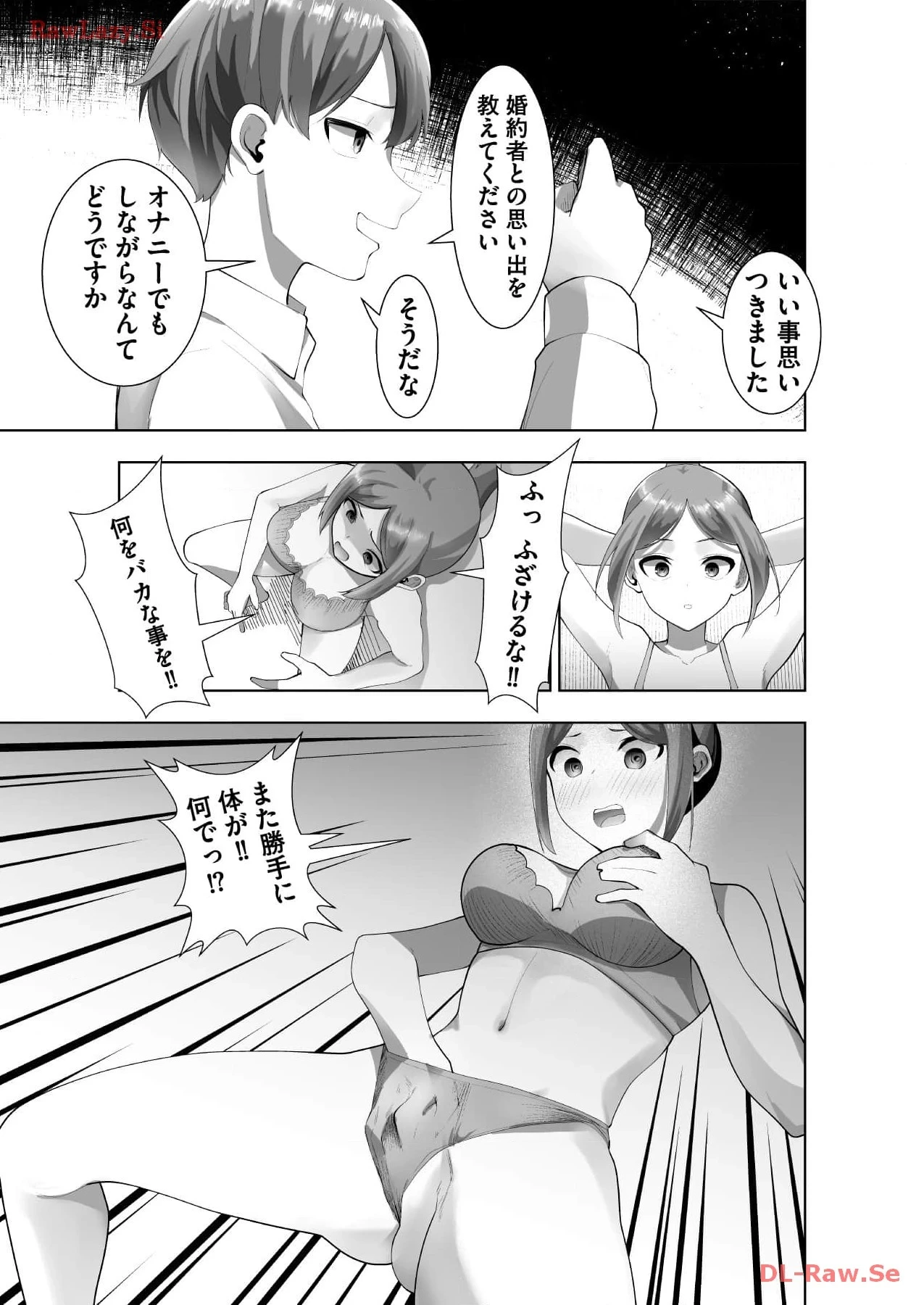 หน้า 61