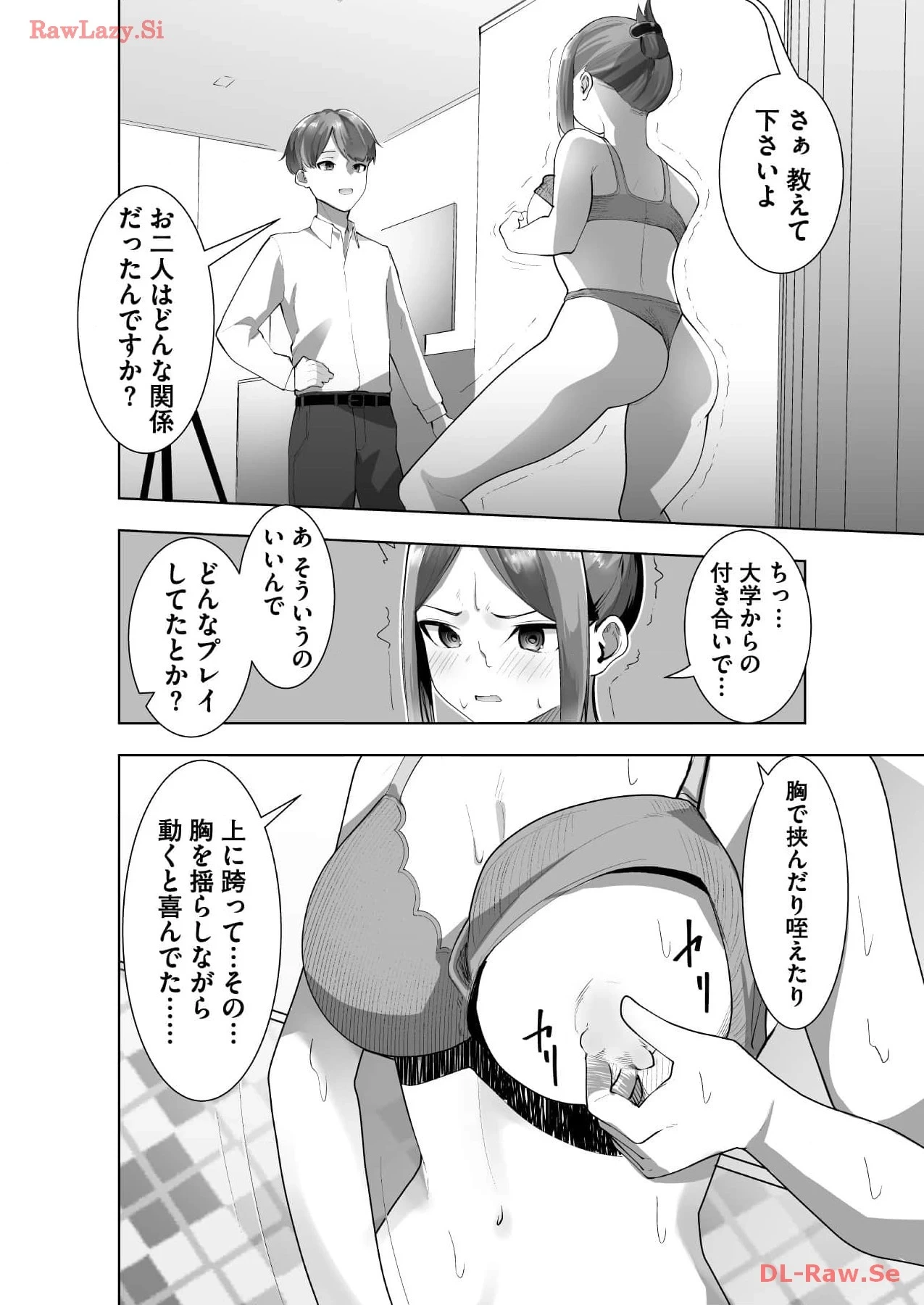 หน้า 62