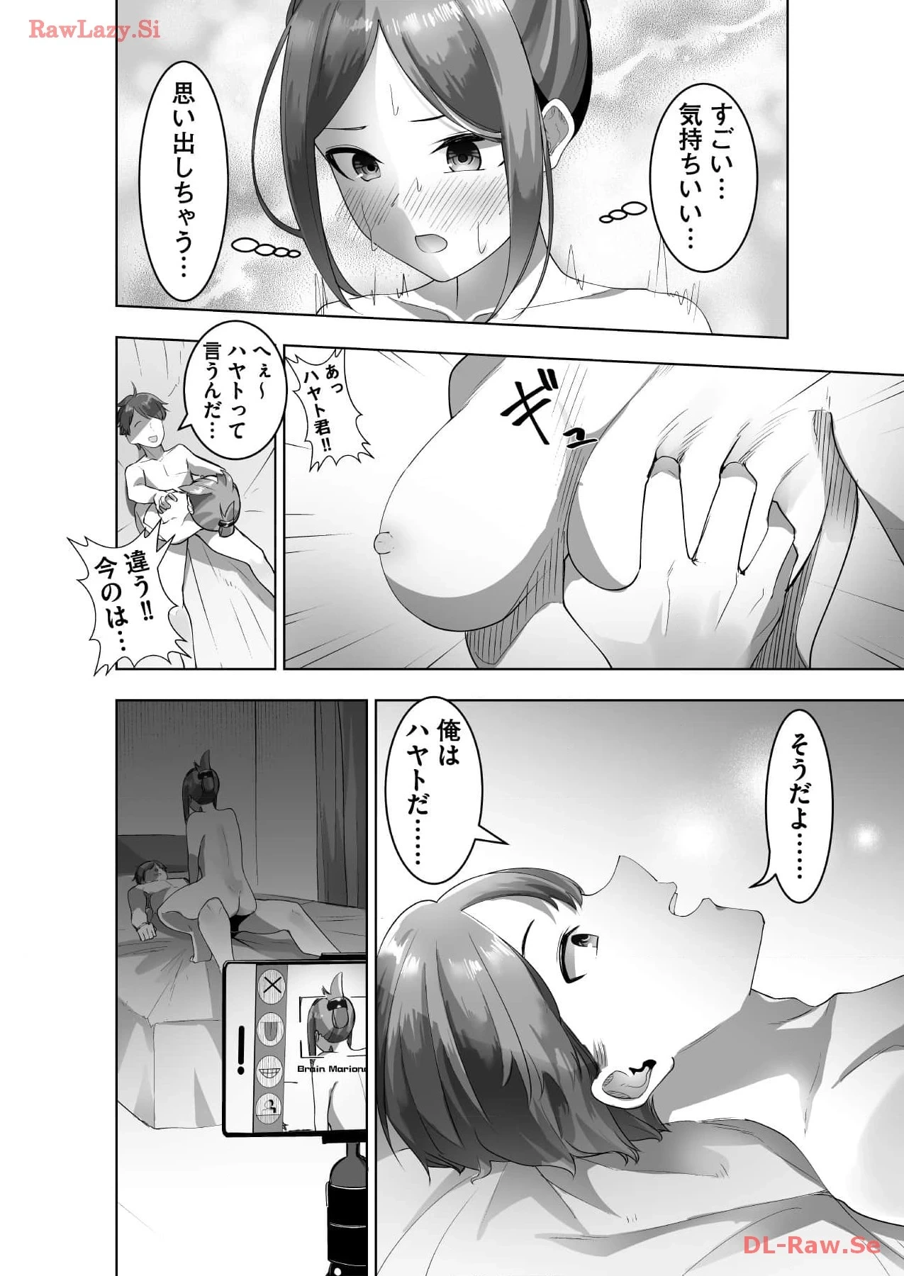 หน้า 72