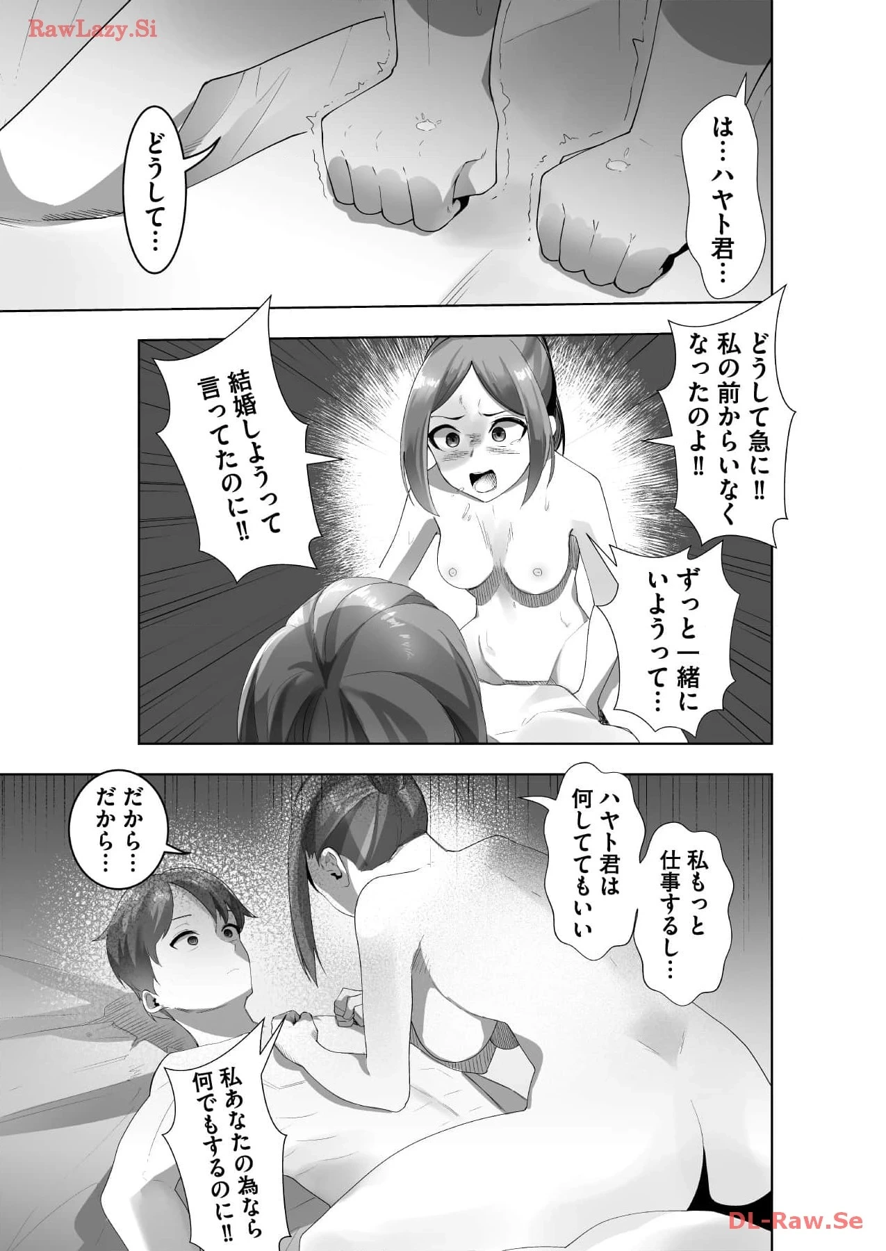 หน้า 73