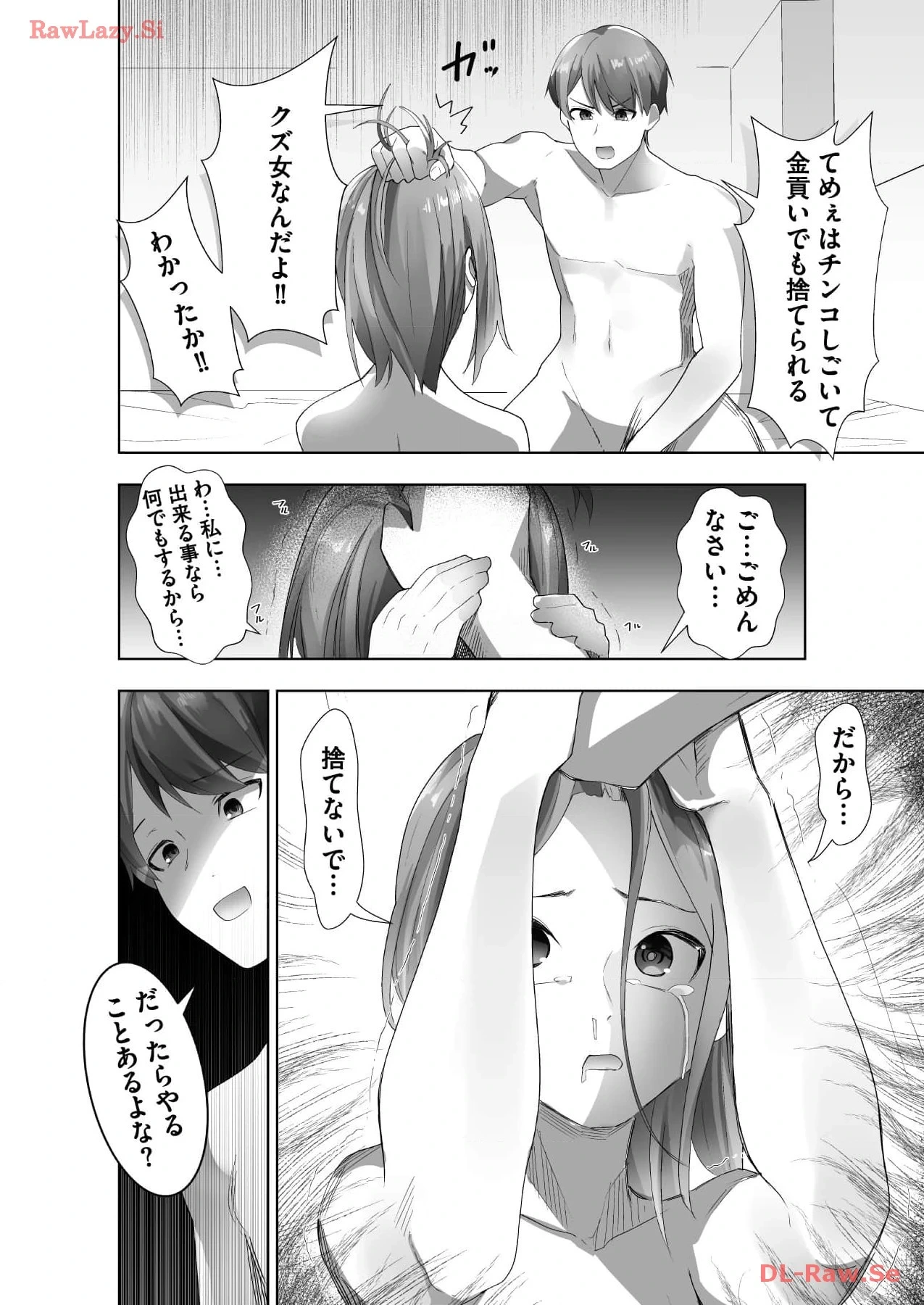 หน้า 76