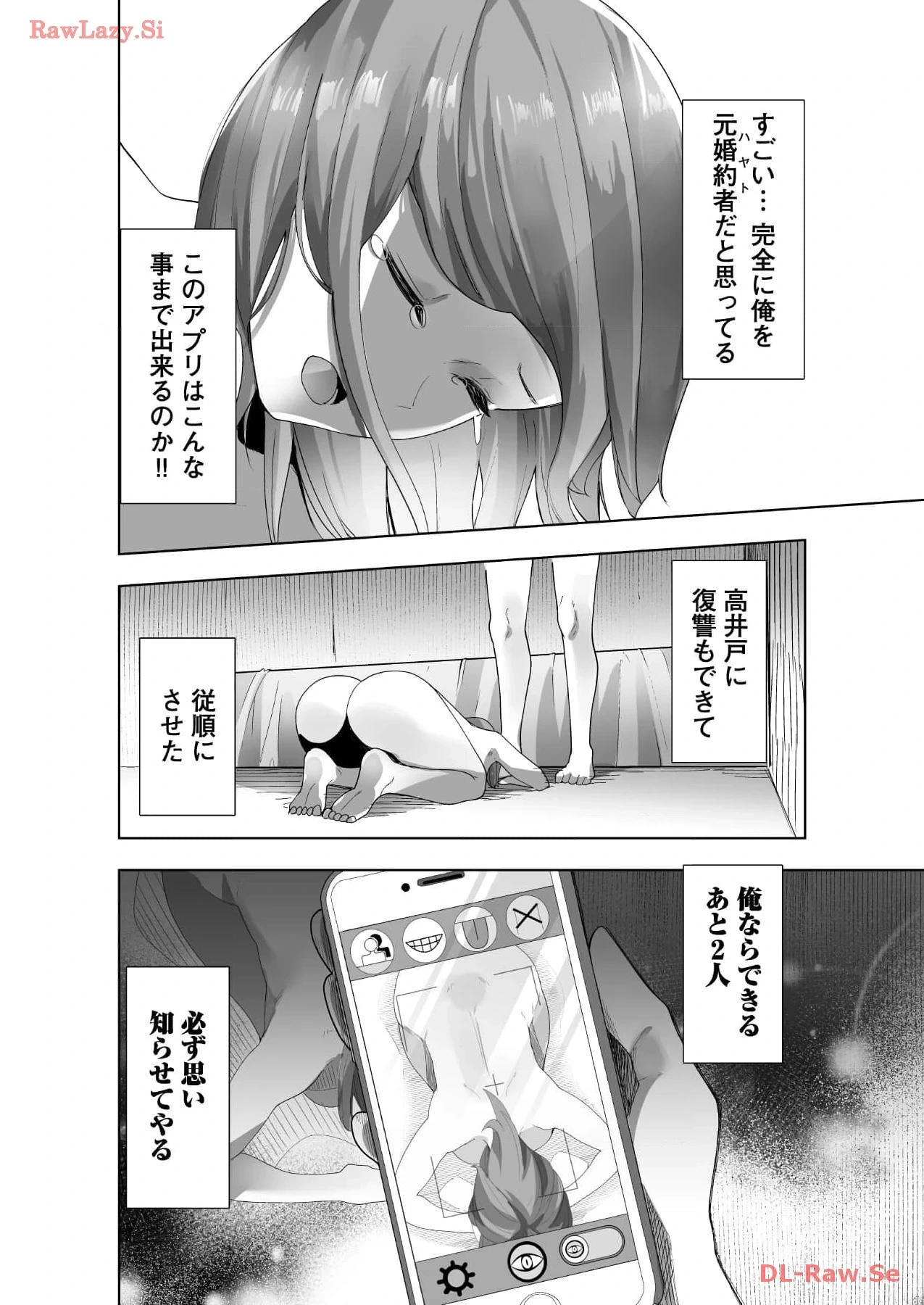 หน้า 78