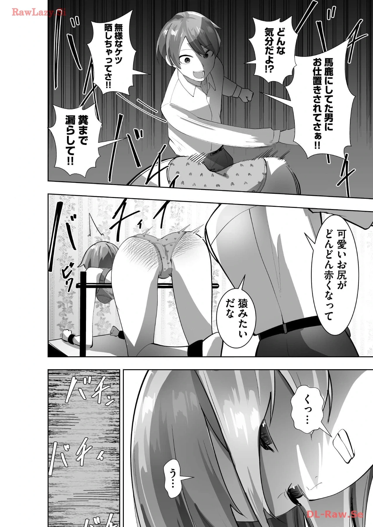 หน้า 102