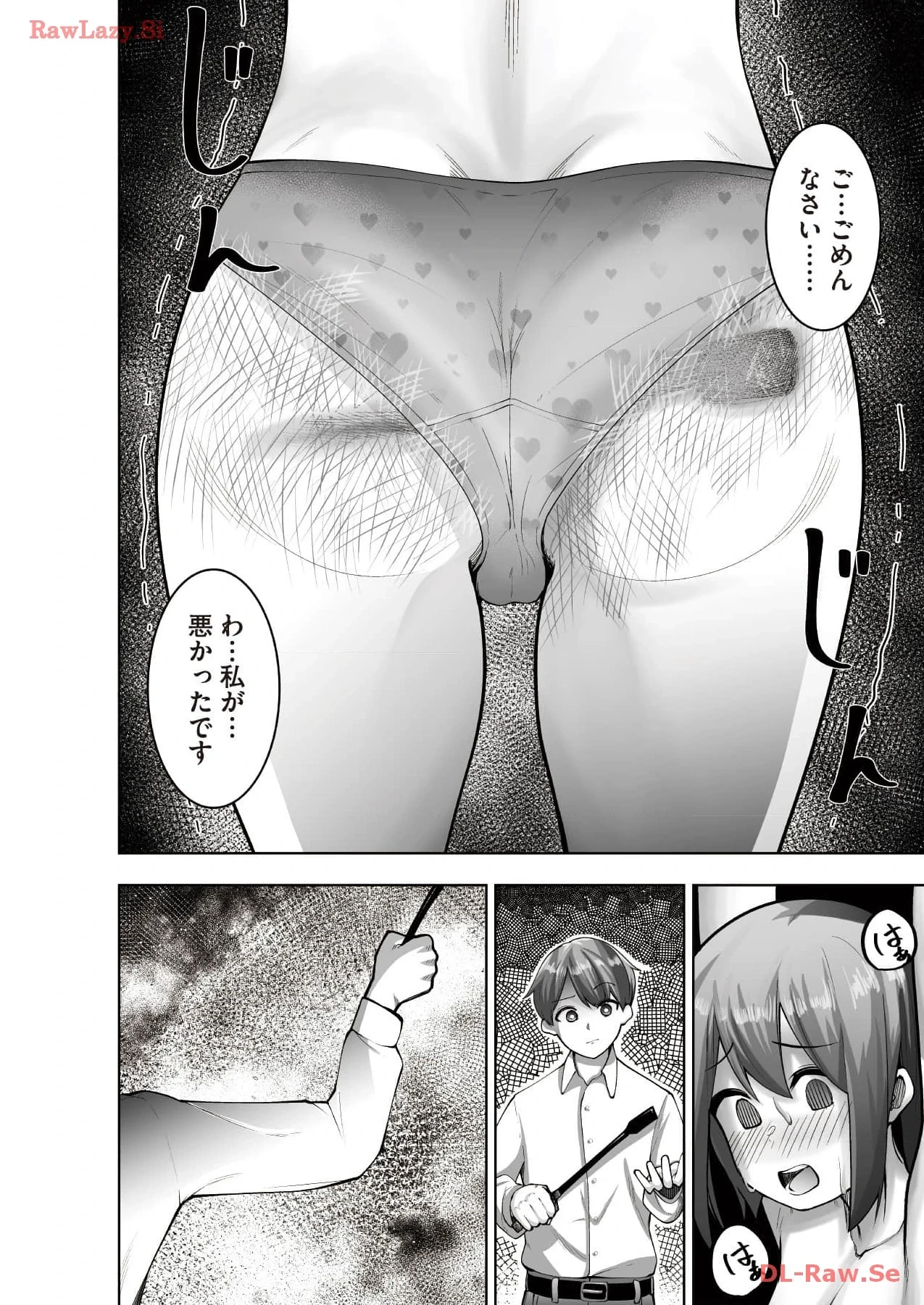 หน้า 108