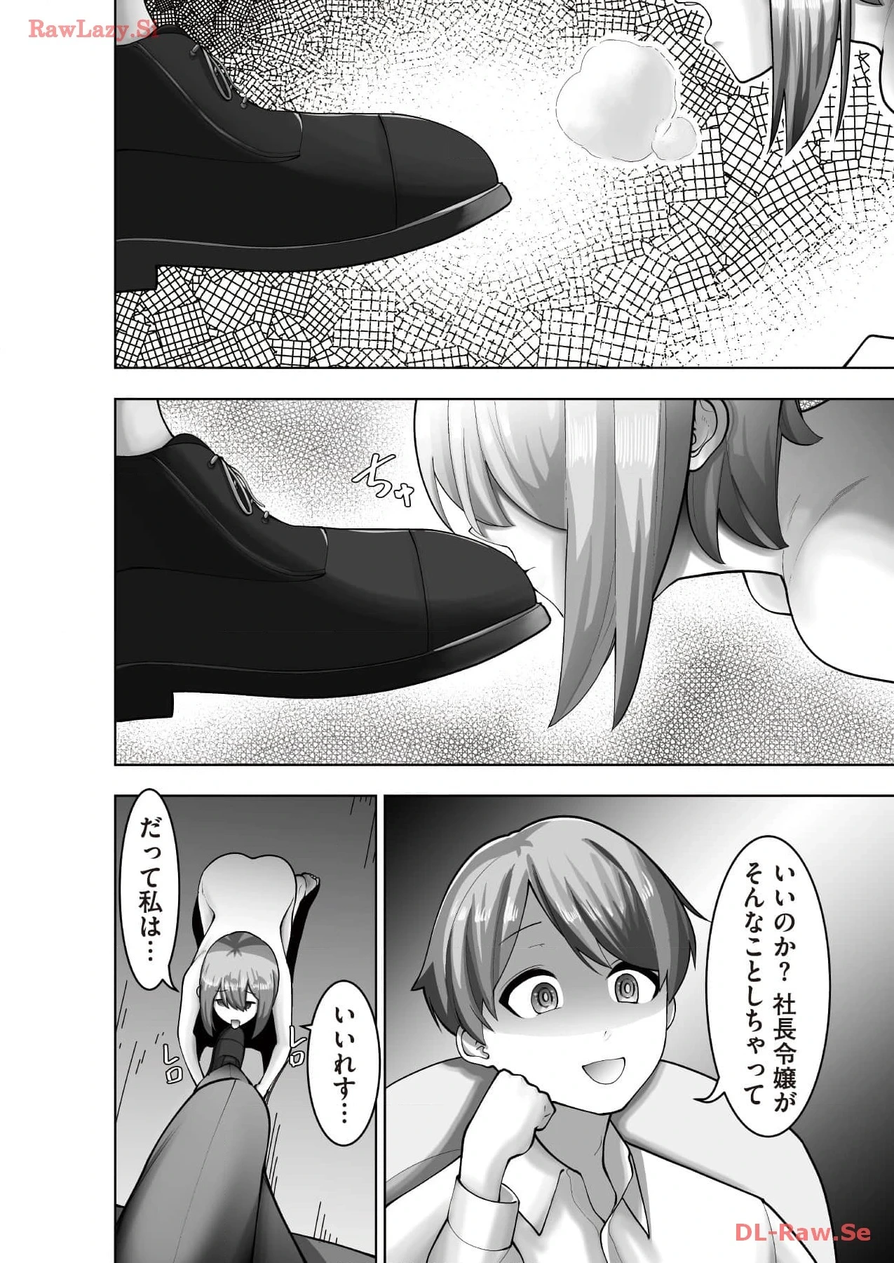 หน้า 114