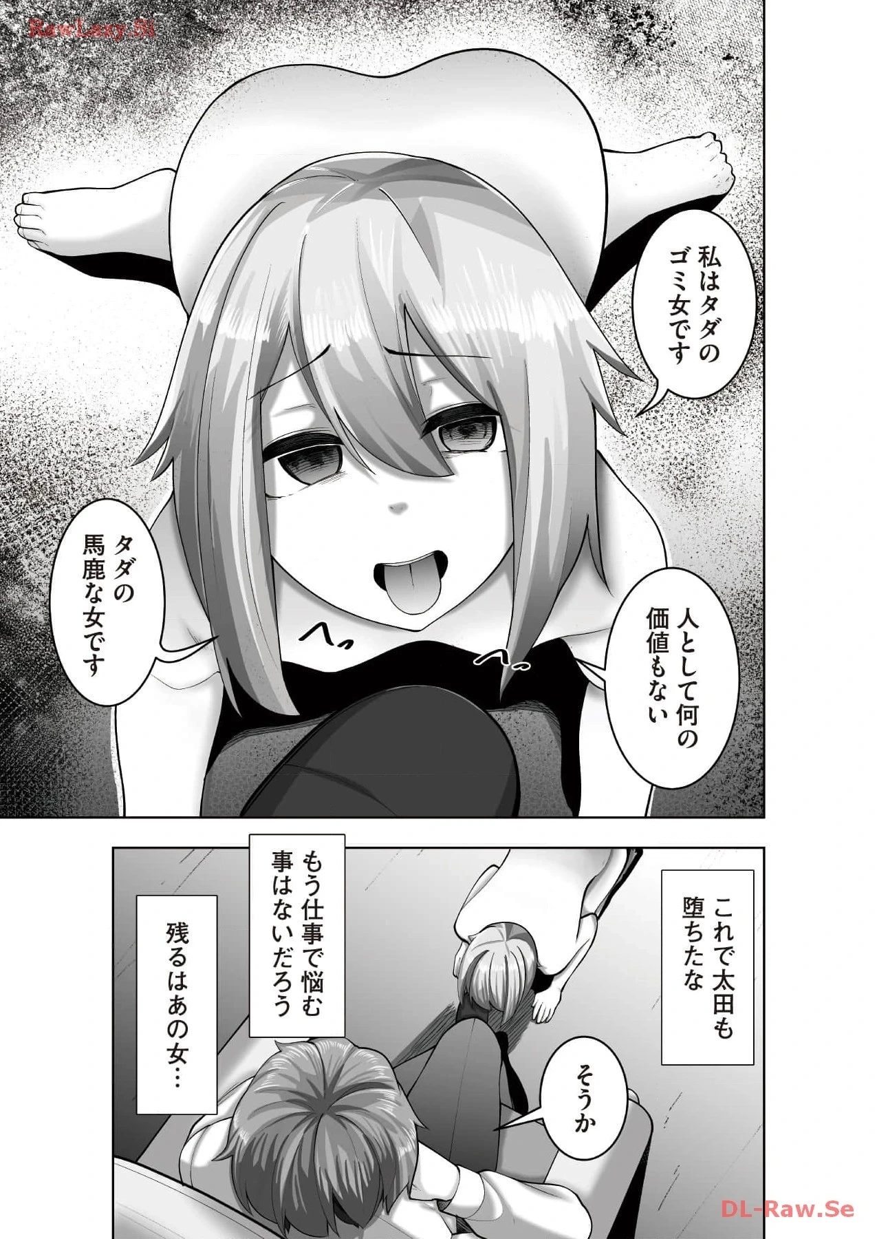 หน้า 115