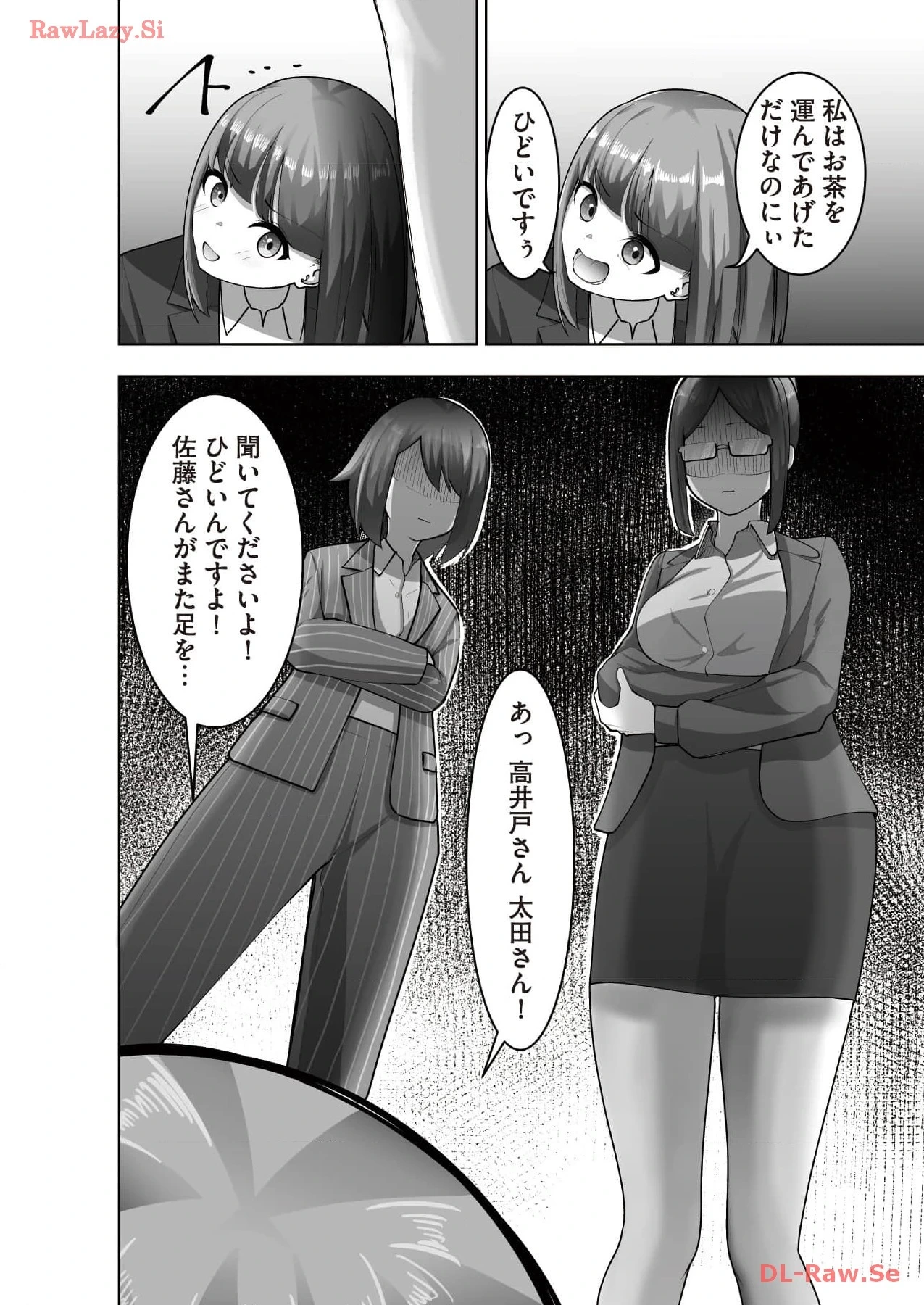 หน้า 118