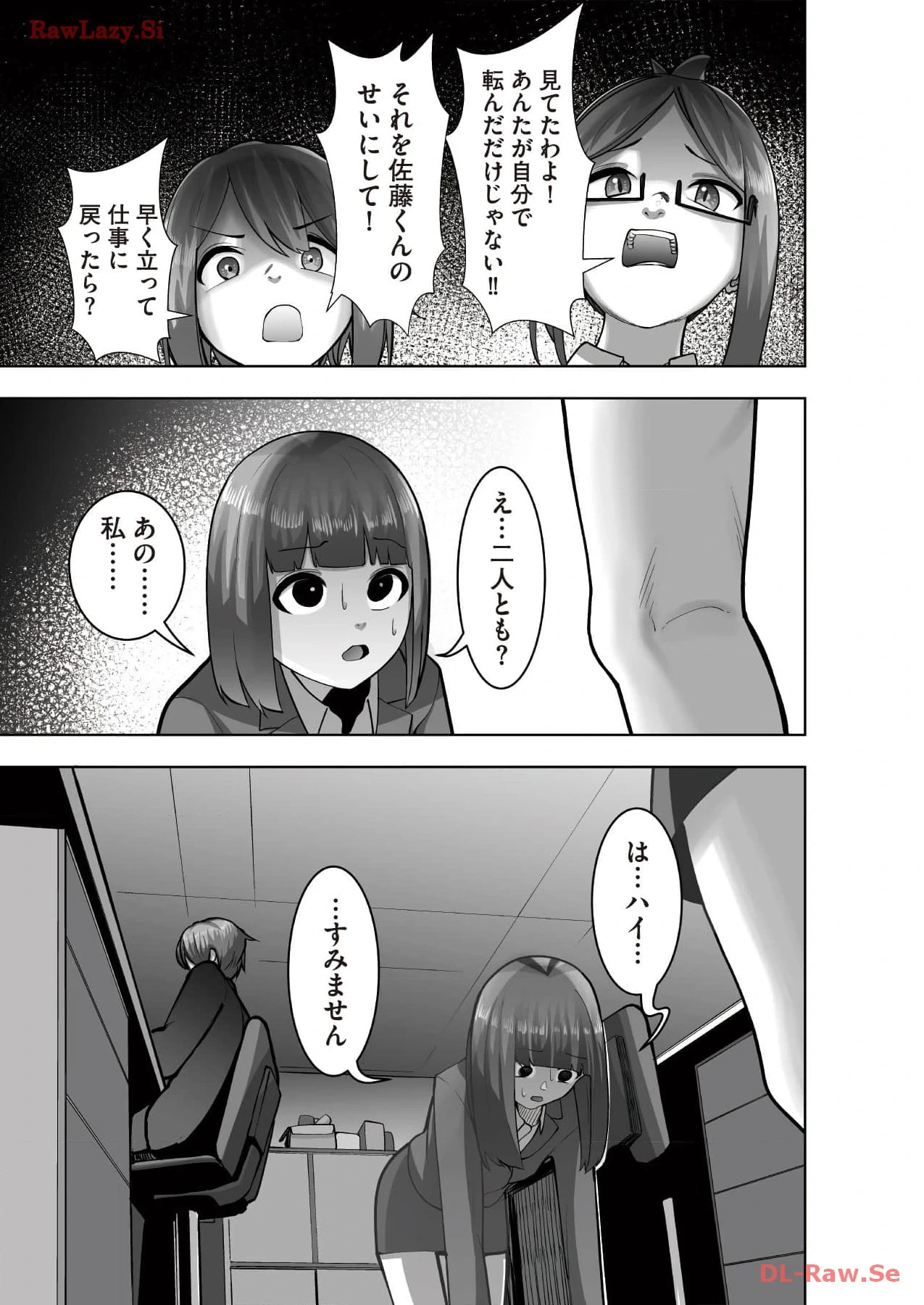 หน้า 119