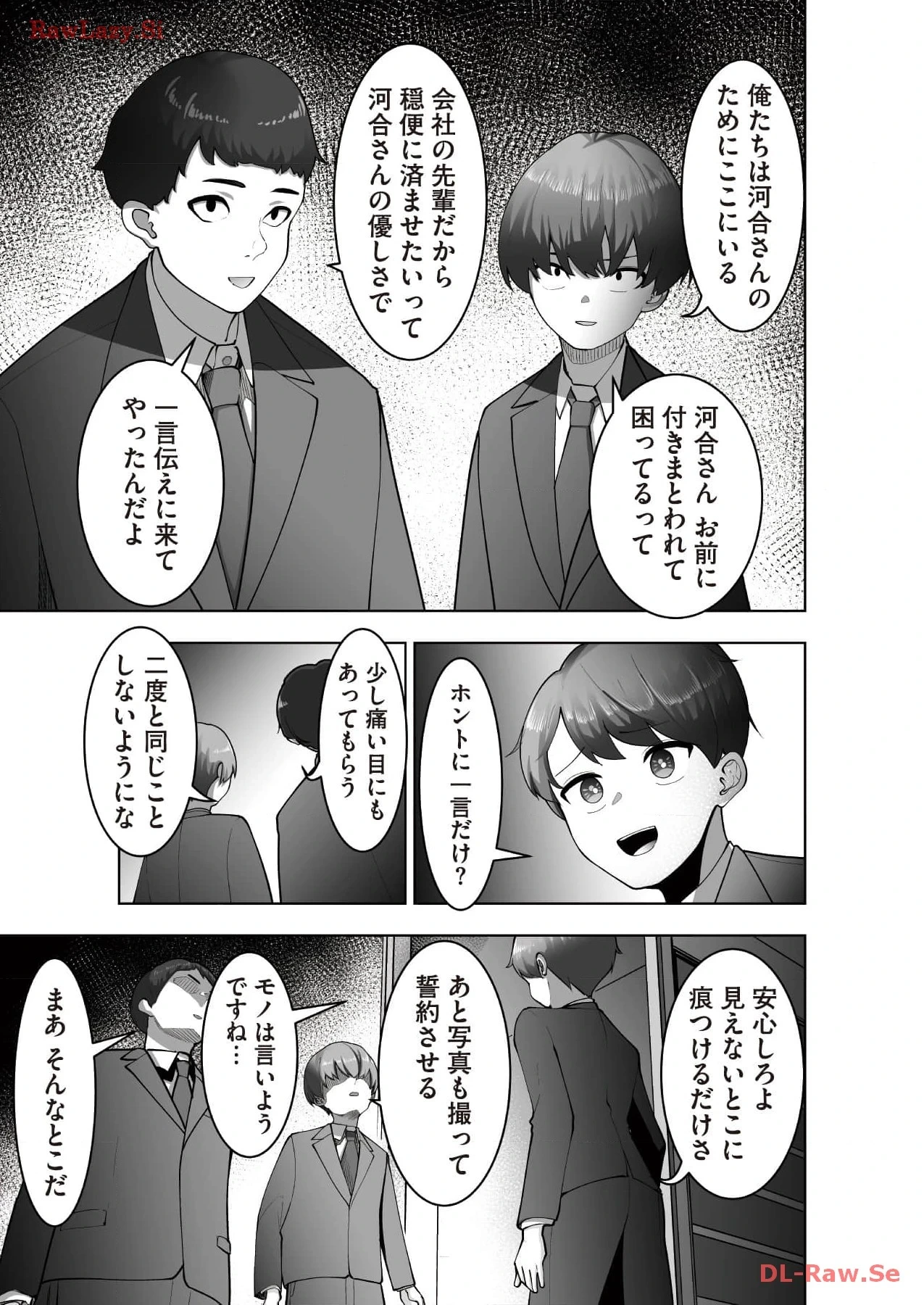 หน้า 123
