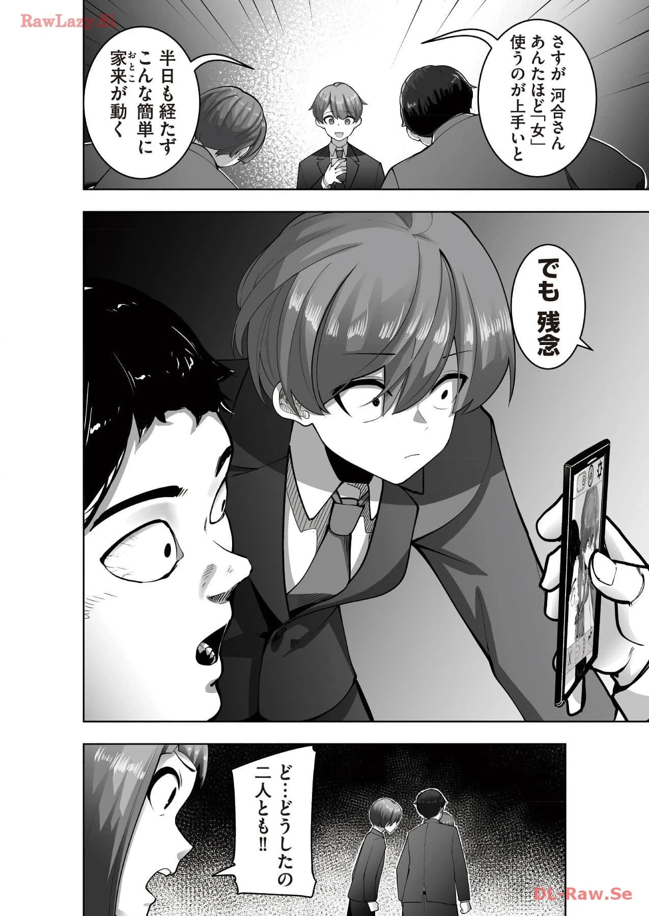หน้า 124