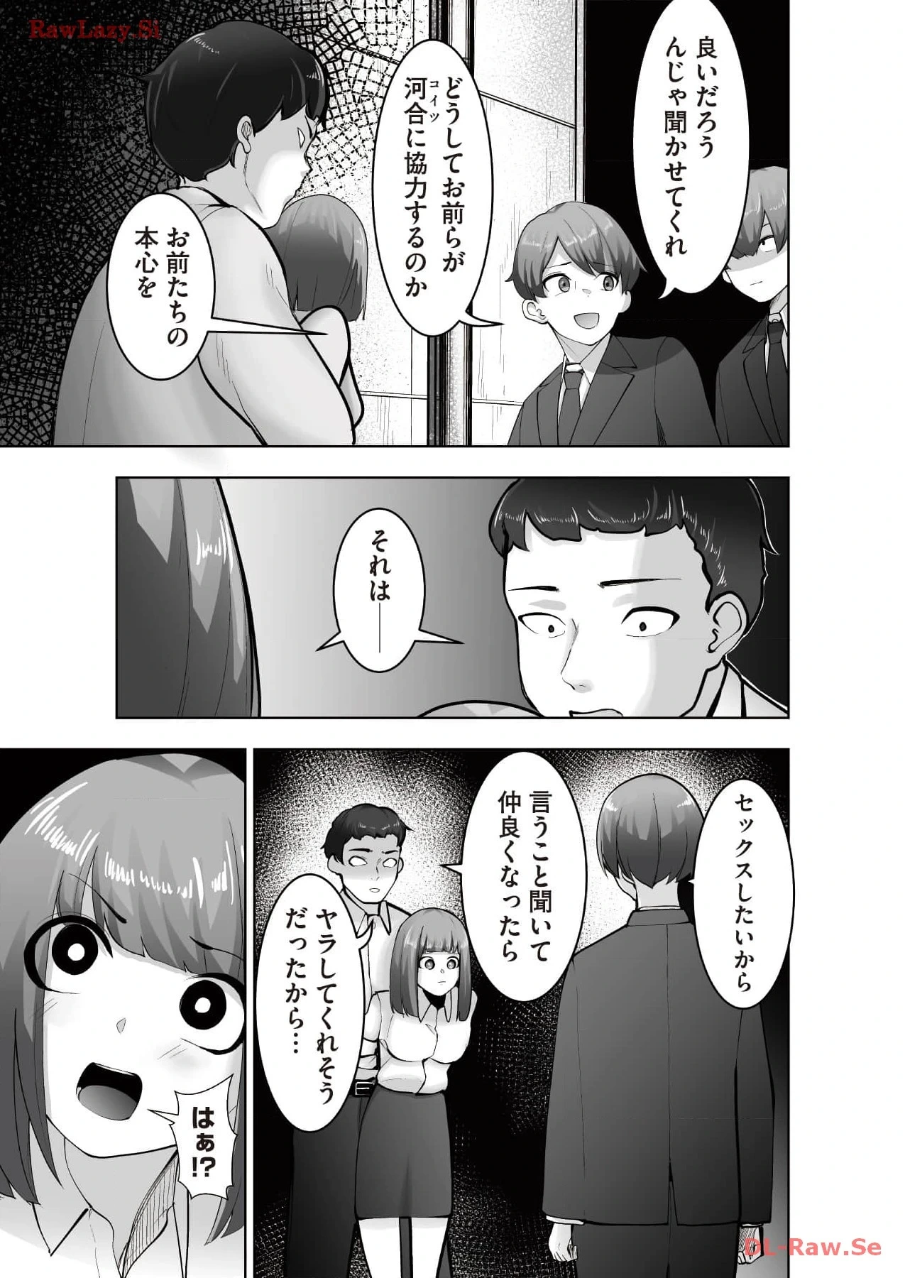 หน้า 129