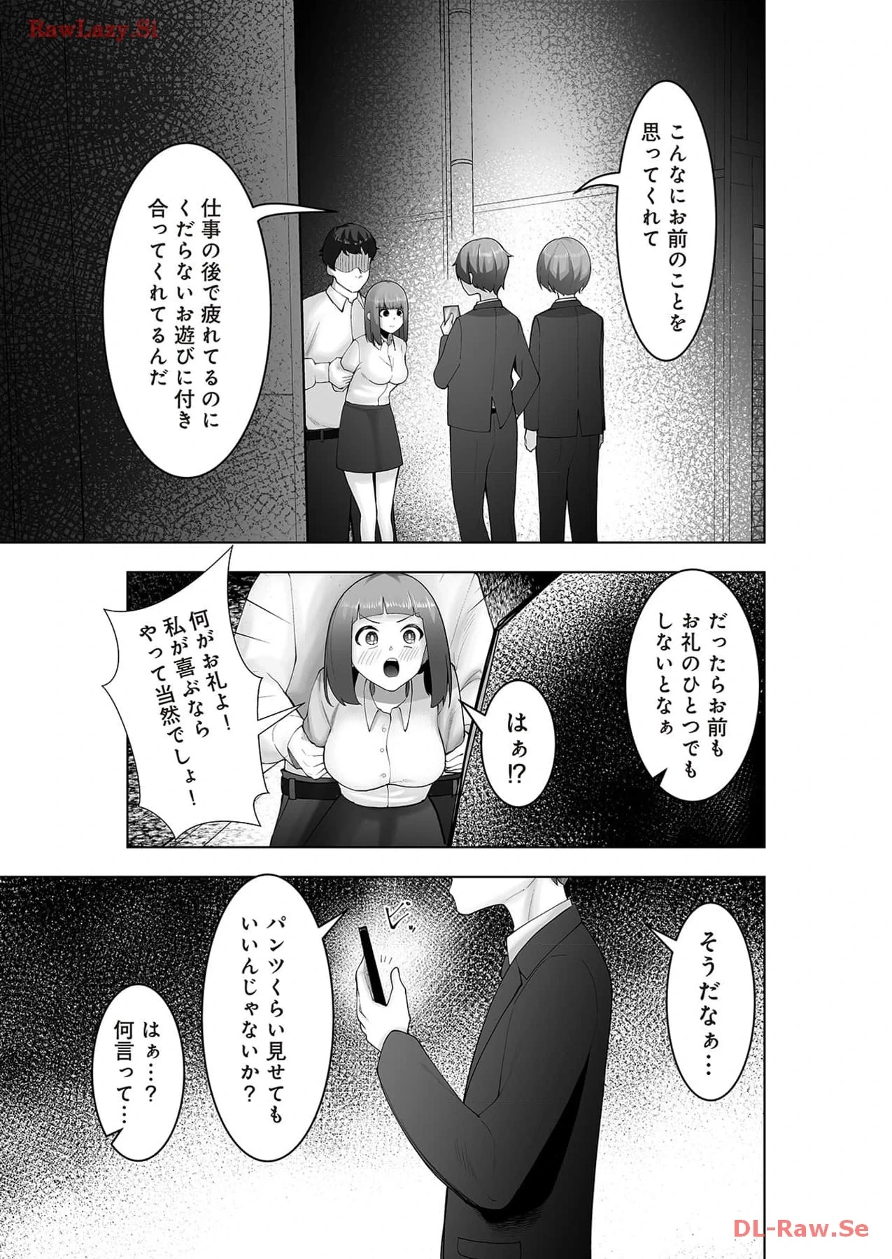 หน้า 133