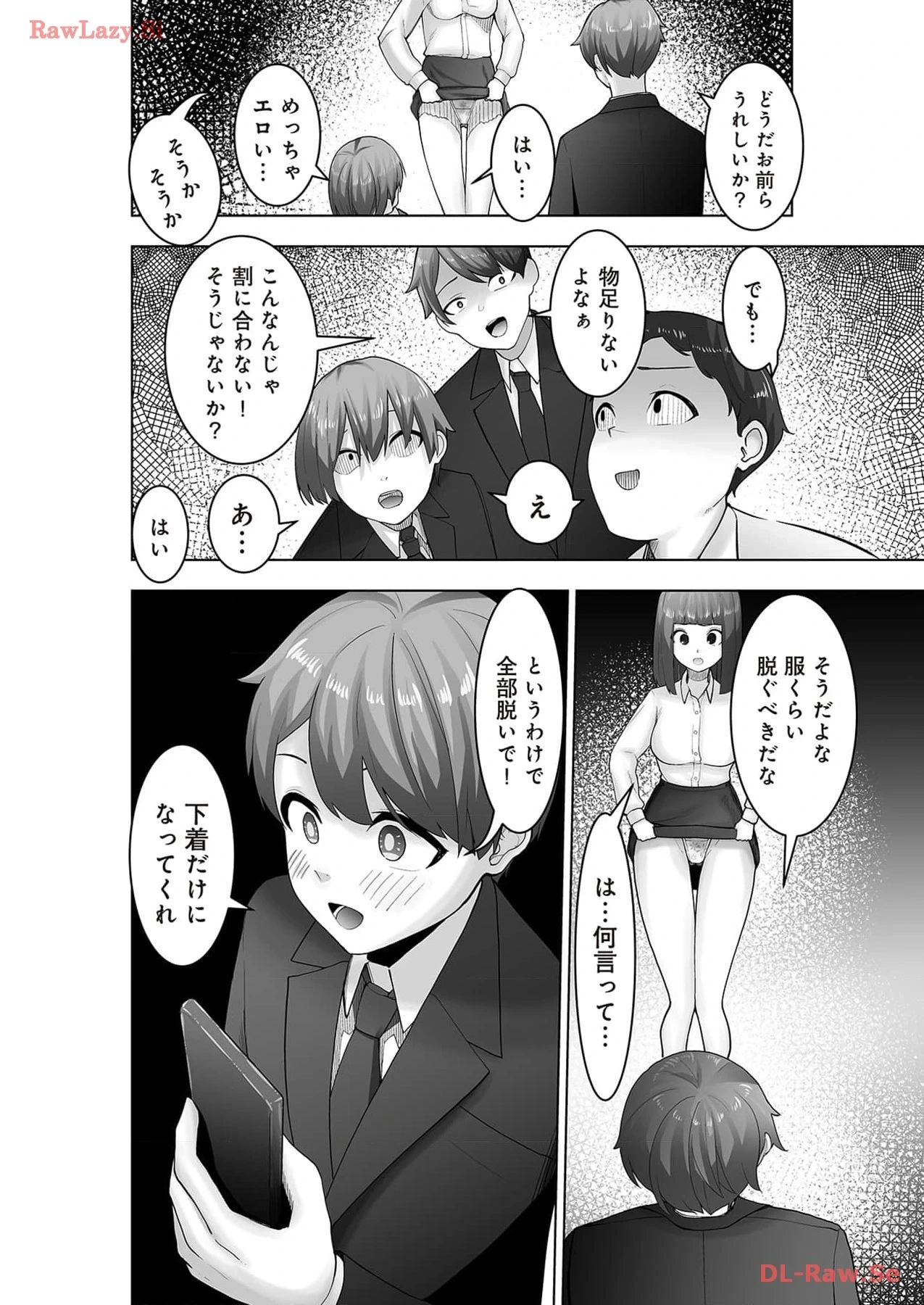 หน้า 136