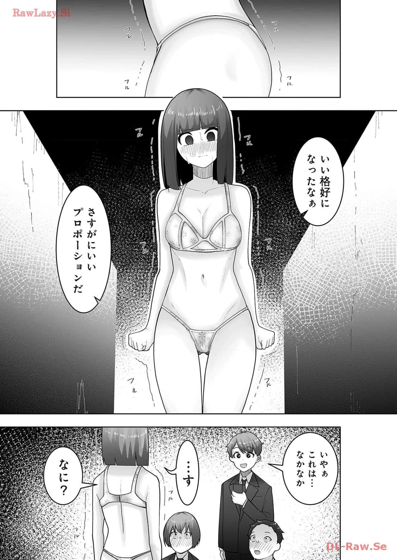 หน้า 139