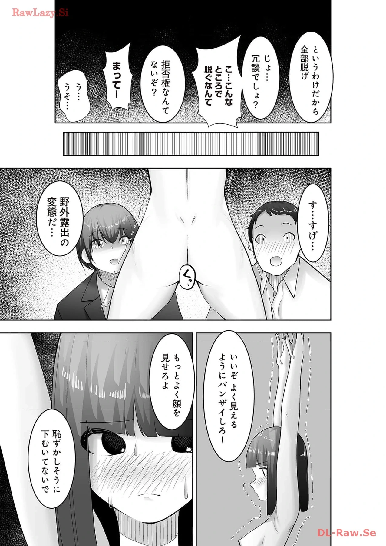 หน้า 141