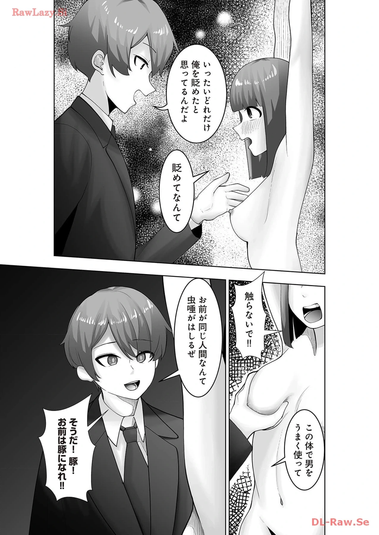 หน้า 143