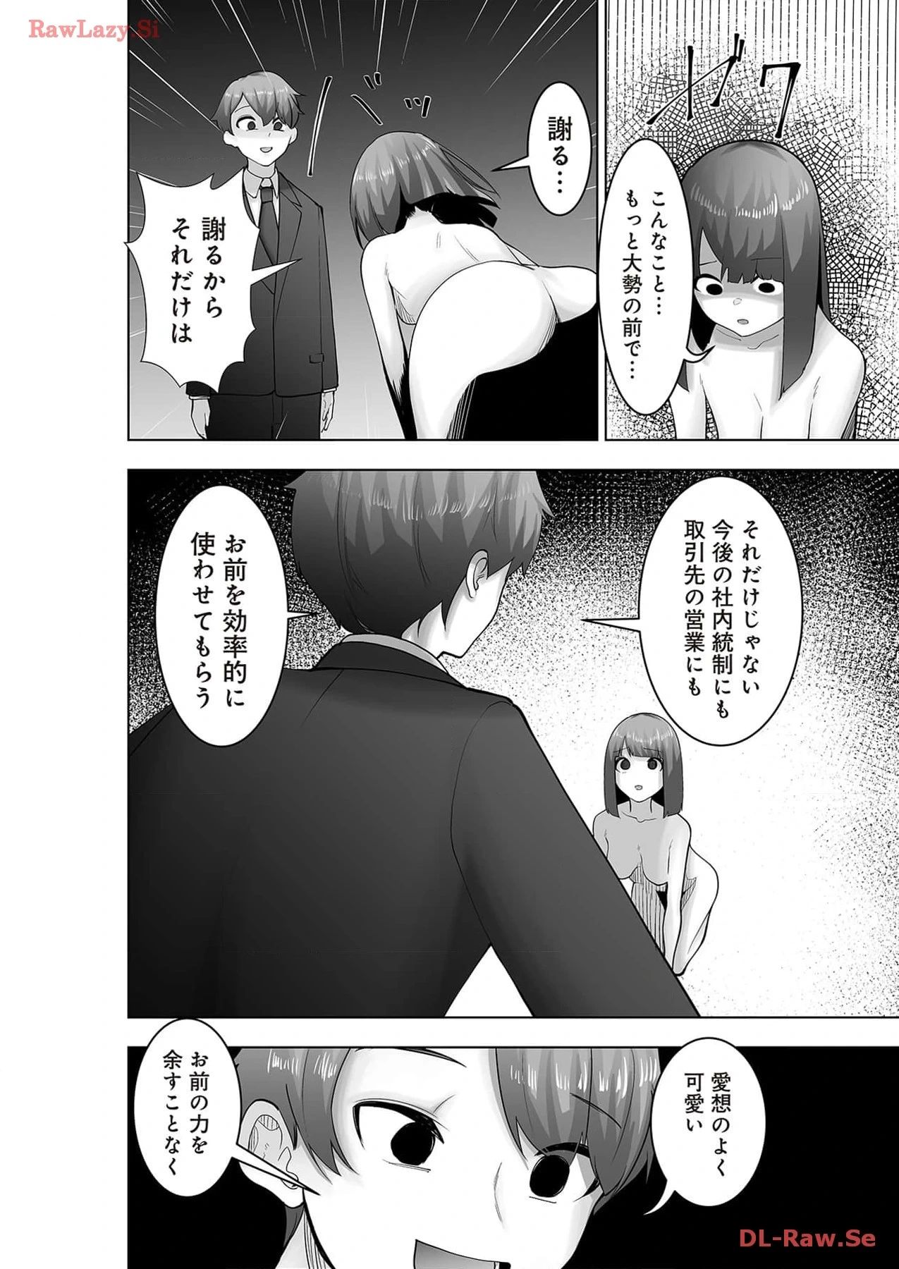หน้า 148